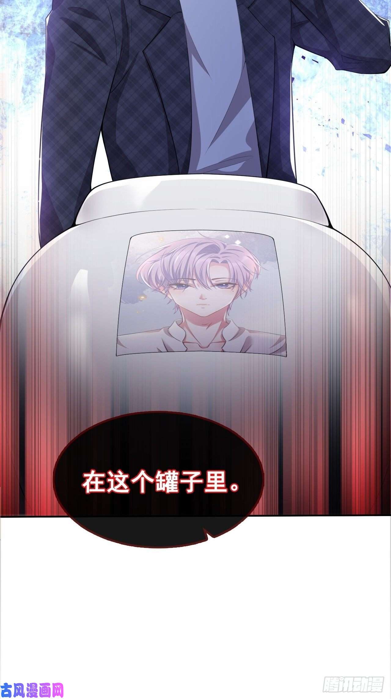 替身关系第25话 现在他话来了