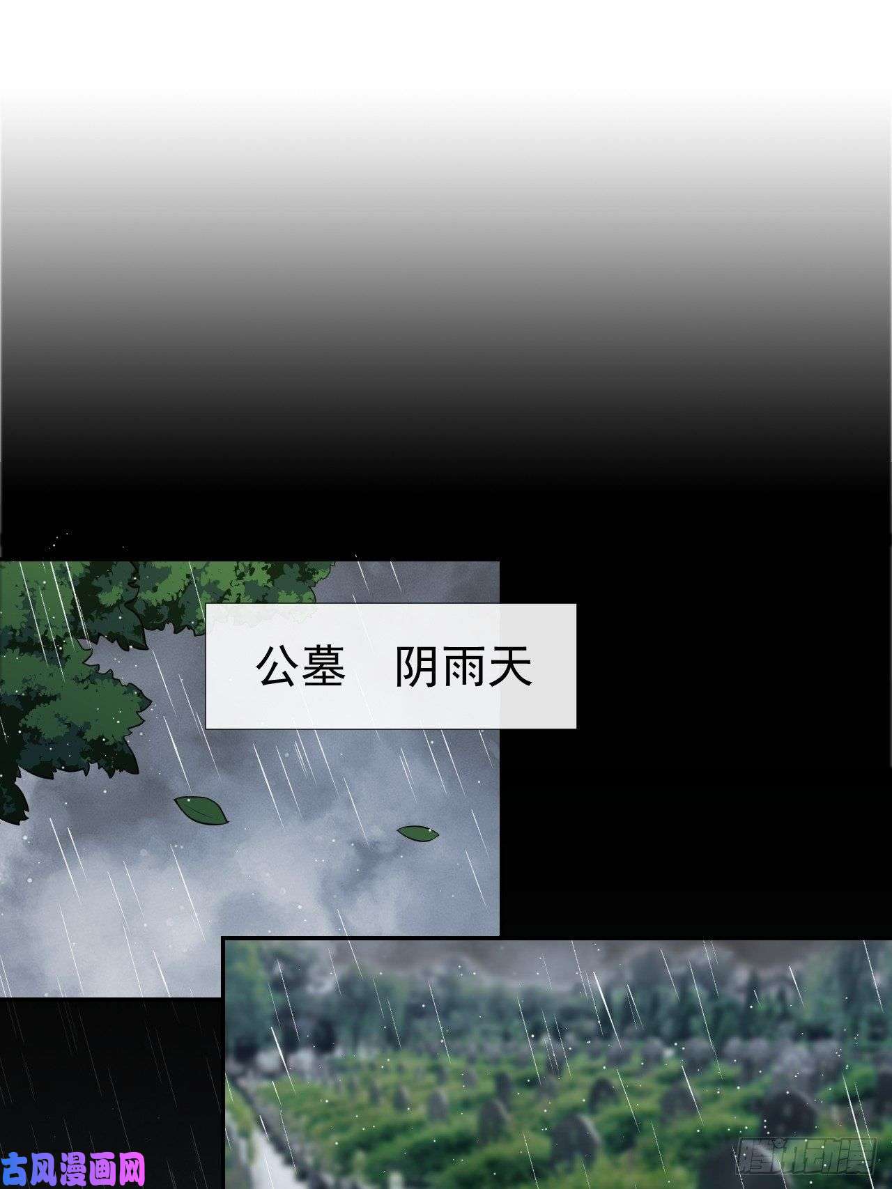 替身关系第25话 现在他话来了