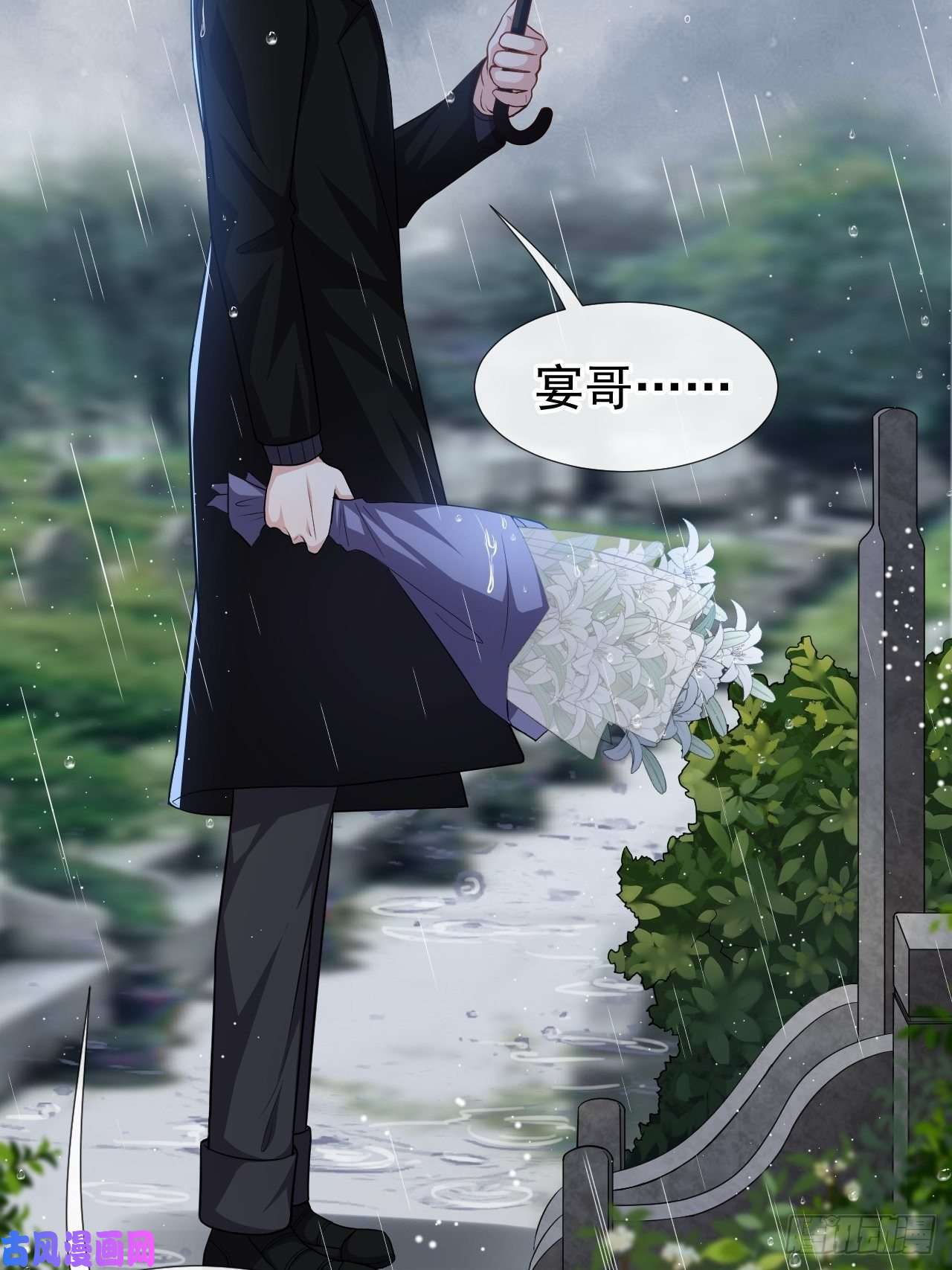 替身关系第25话 现在他话来了