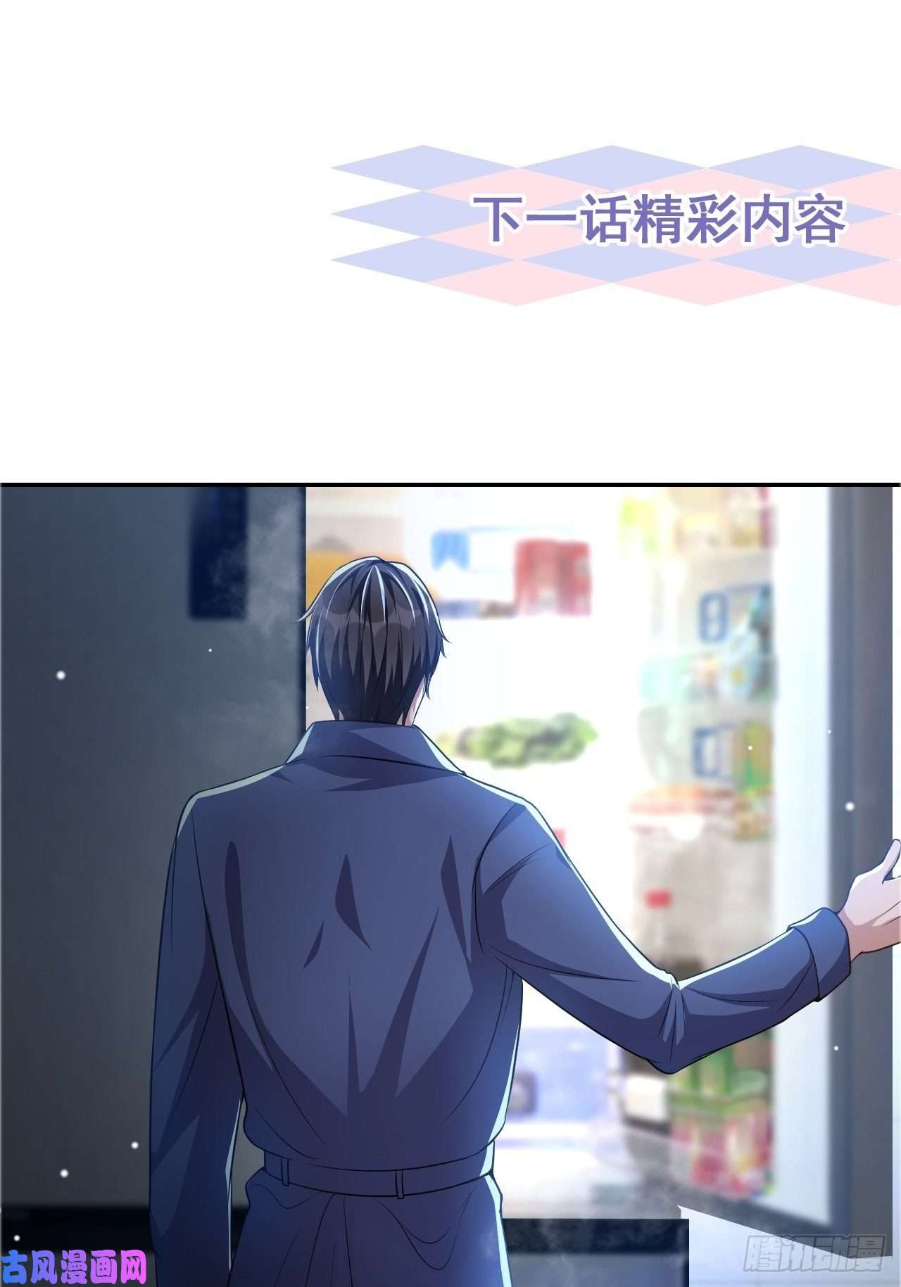 替身关系第25话 现在他话来了