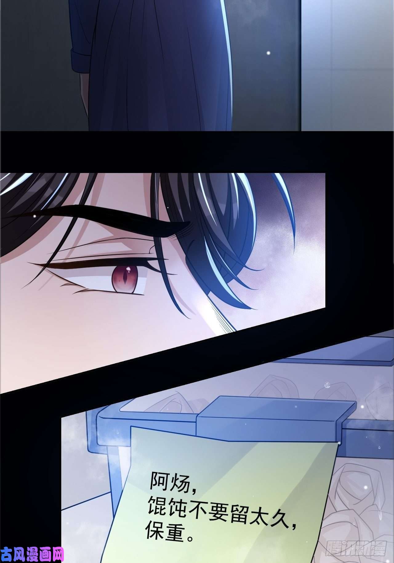 替身关系第25话 现在他话来了