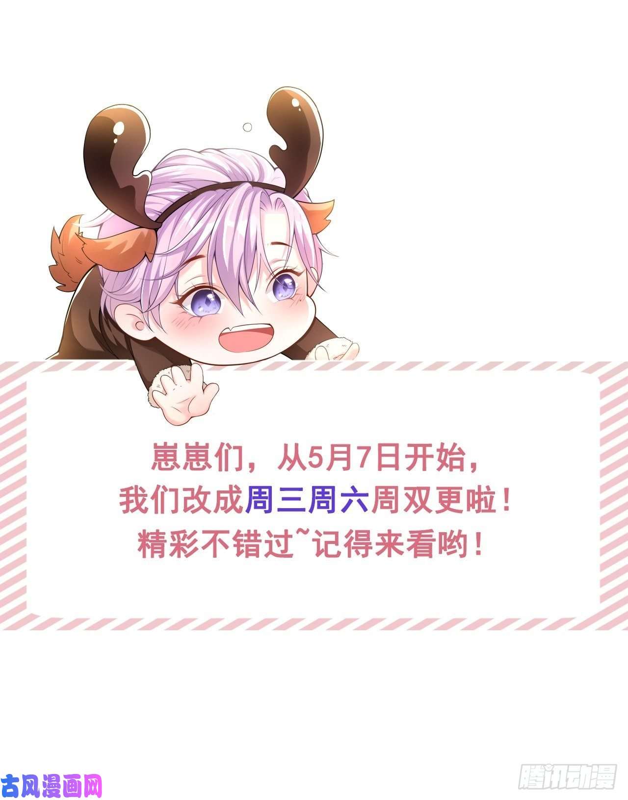 替身关系第25话 现在他话来了