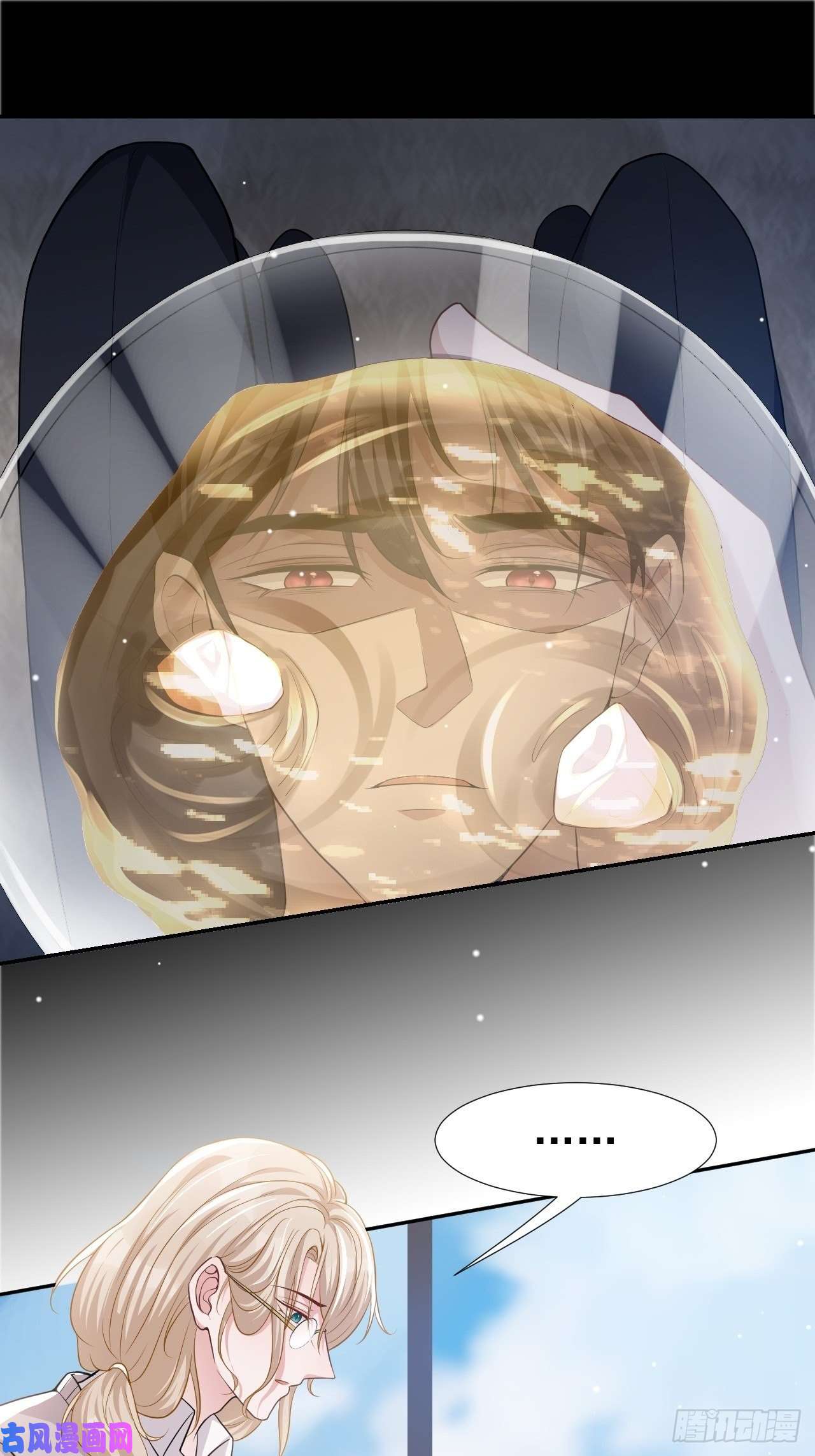 替身关系第26话 谁允许你死了？！