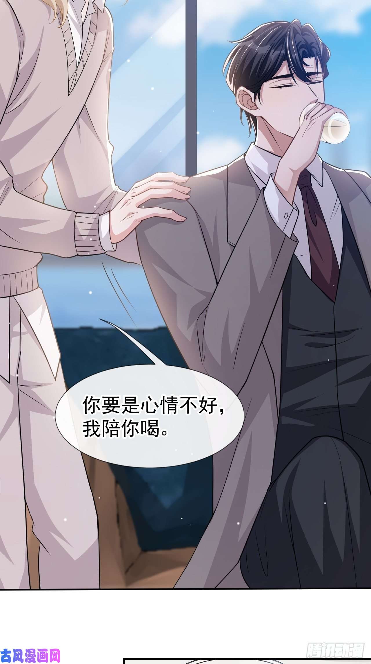 替身关系第26话 谁允许你死了？！