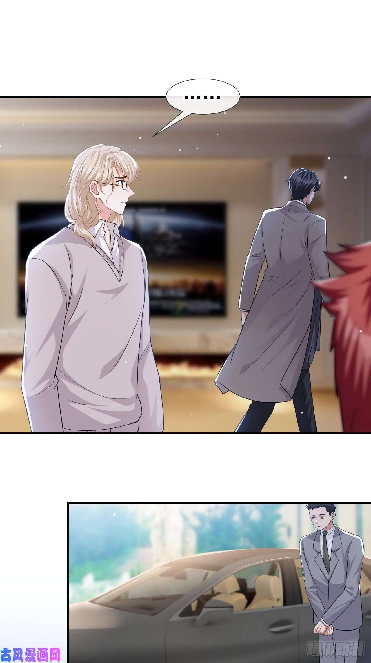 替身关系第26话 谁允许你死了？！