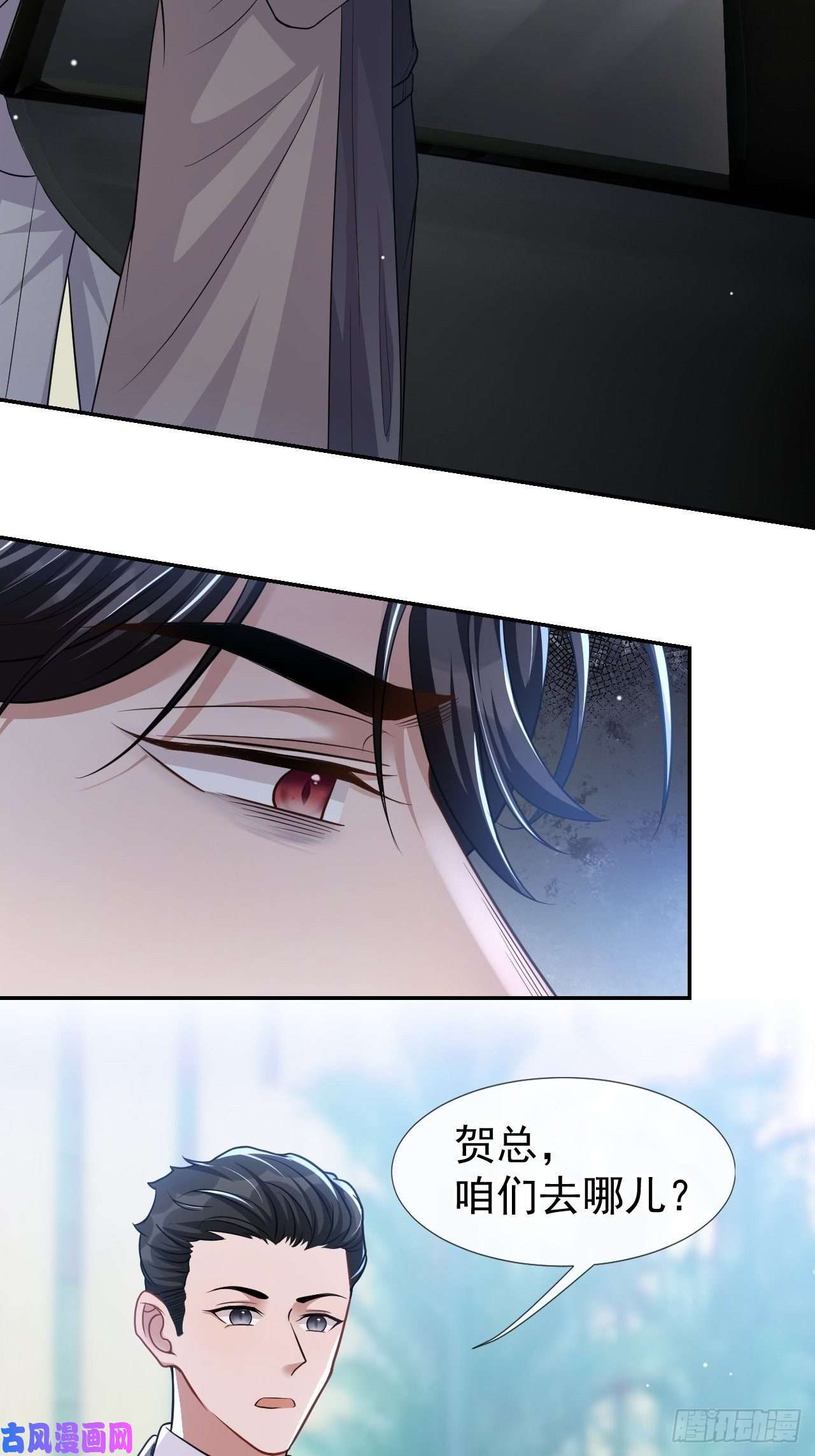 替身关系第26话 谁允许你死了？！