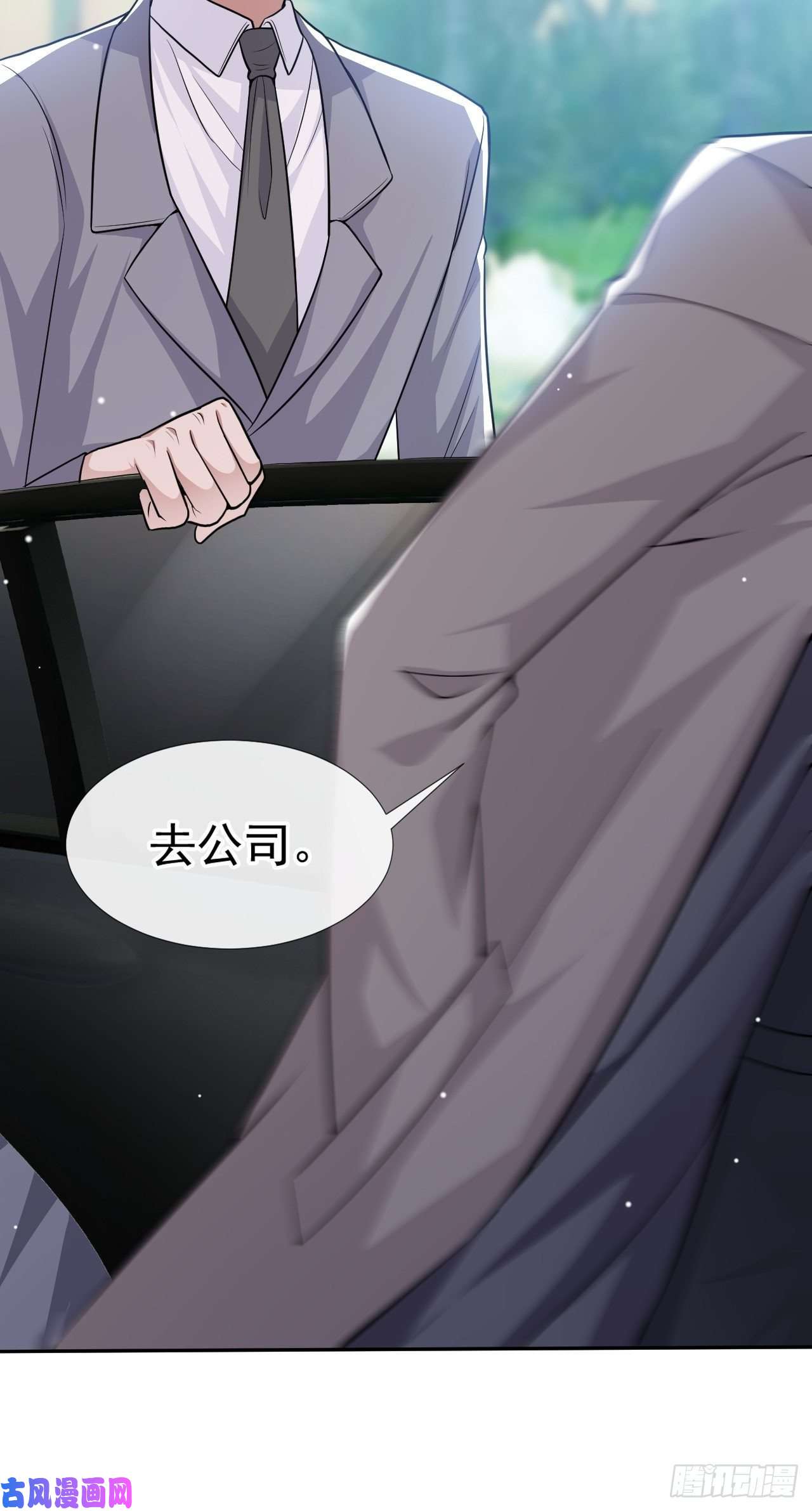 替身关系第26话 谁允许你死了？！