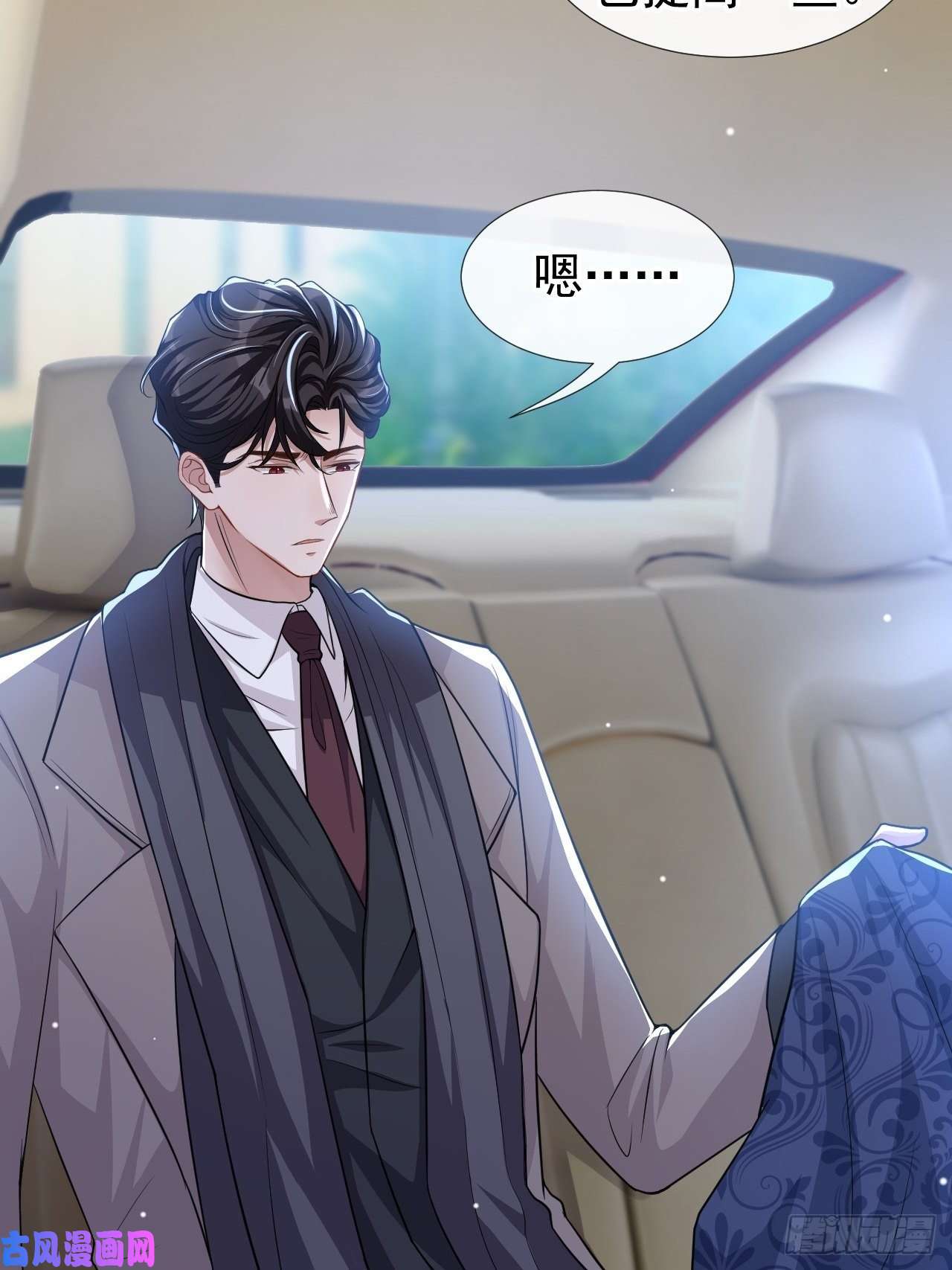 替身关系第26话 谁允许你死了？！