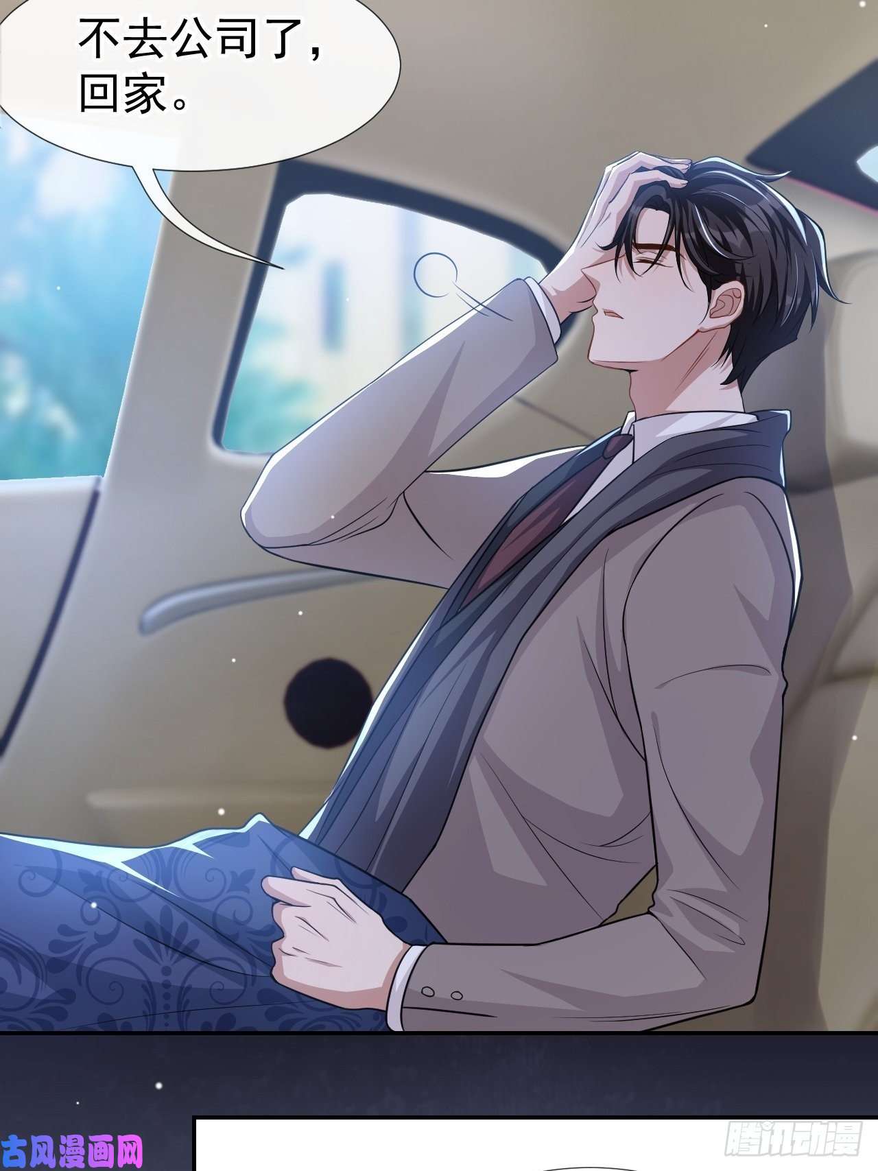 替身关系第26话 谁允许你死了？！