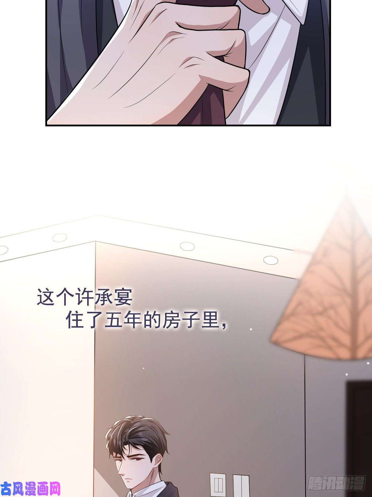 替身关系第26话 谁允许你死了？！