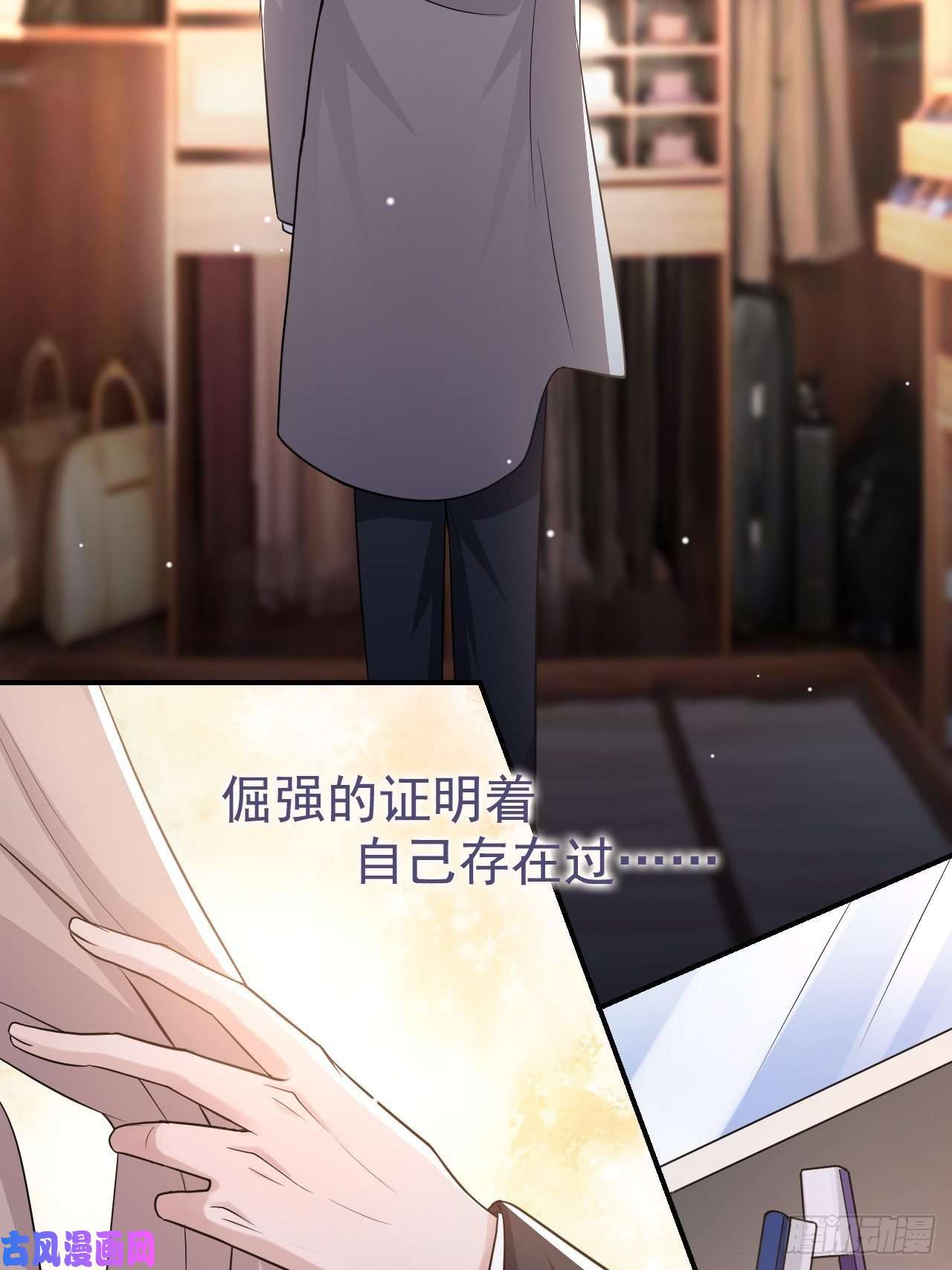 替身关系第26话 谁允许你死了？！