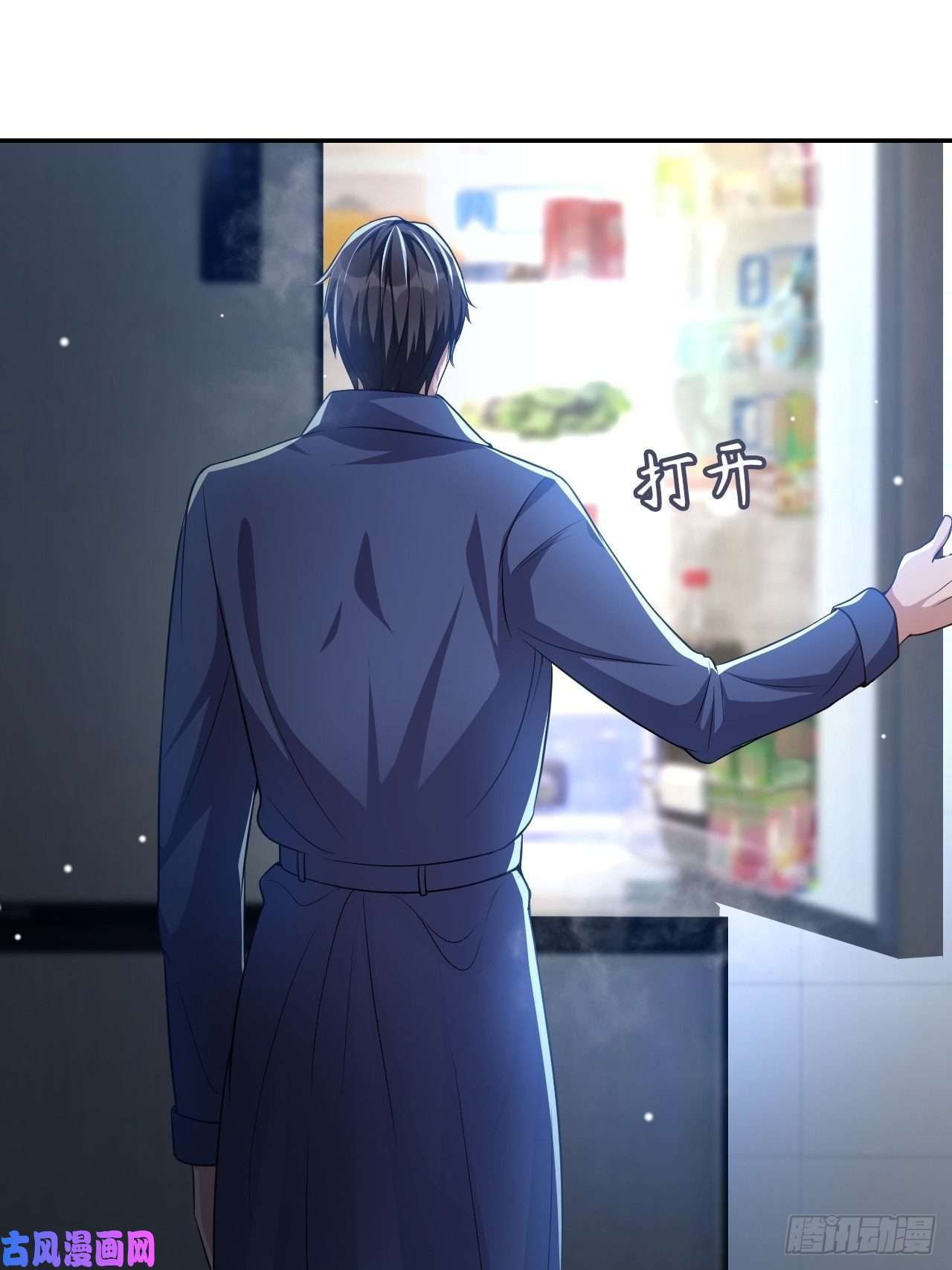 替身关系第26话 谁允许你死了？！