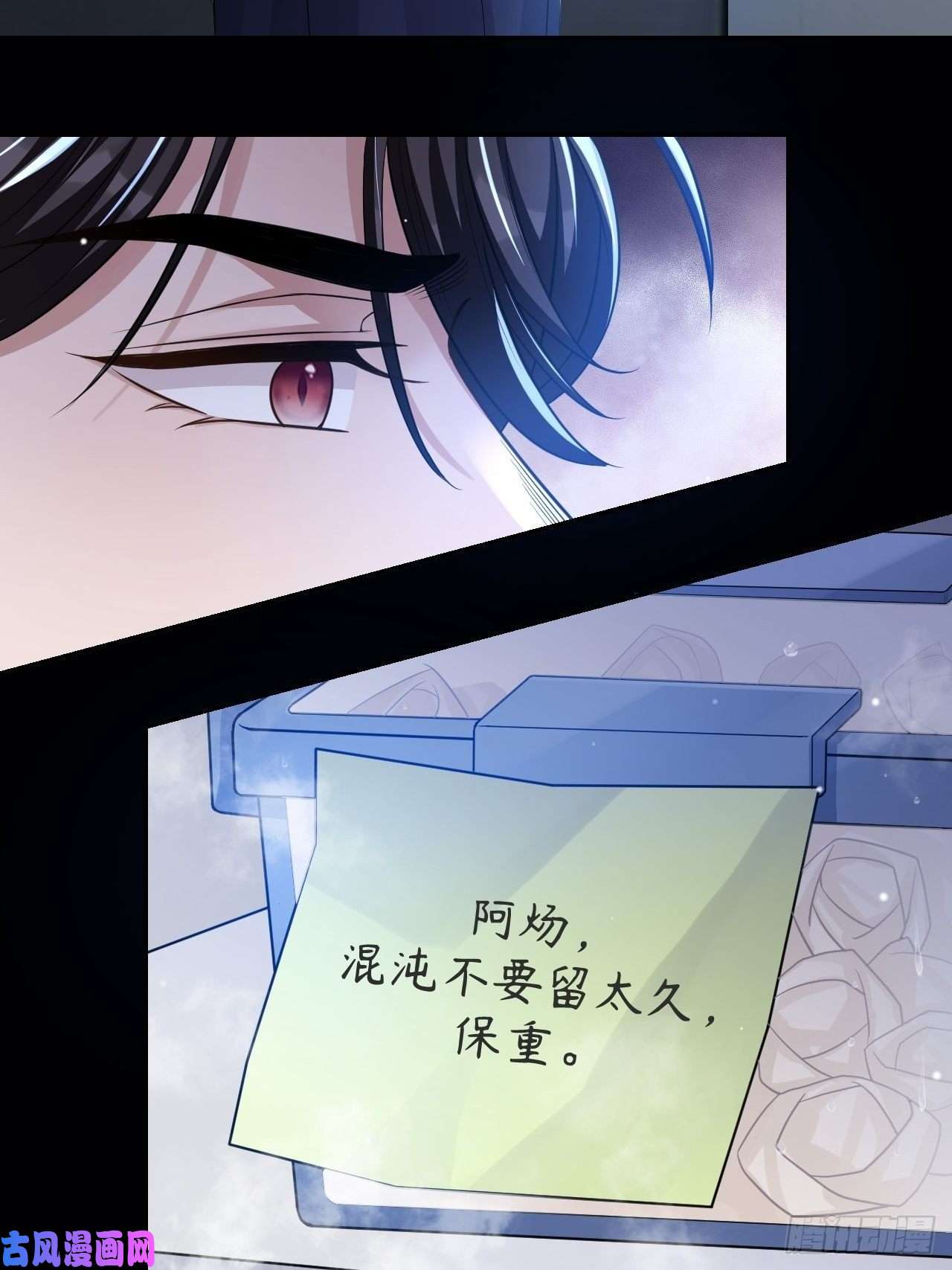 替身关系第26话 谁允许你死了？！