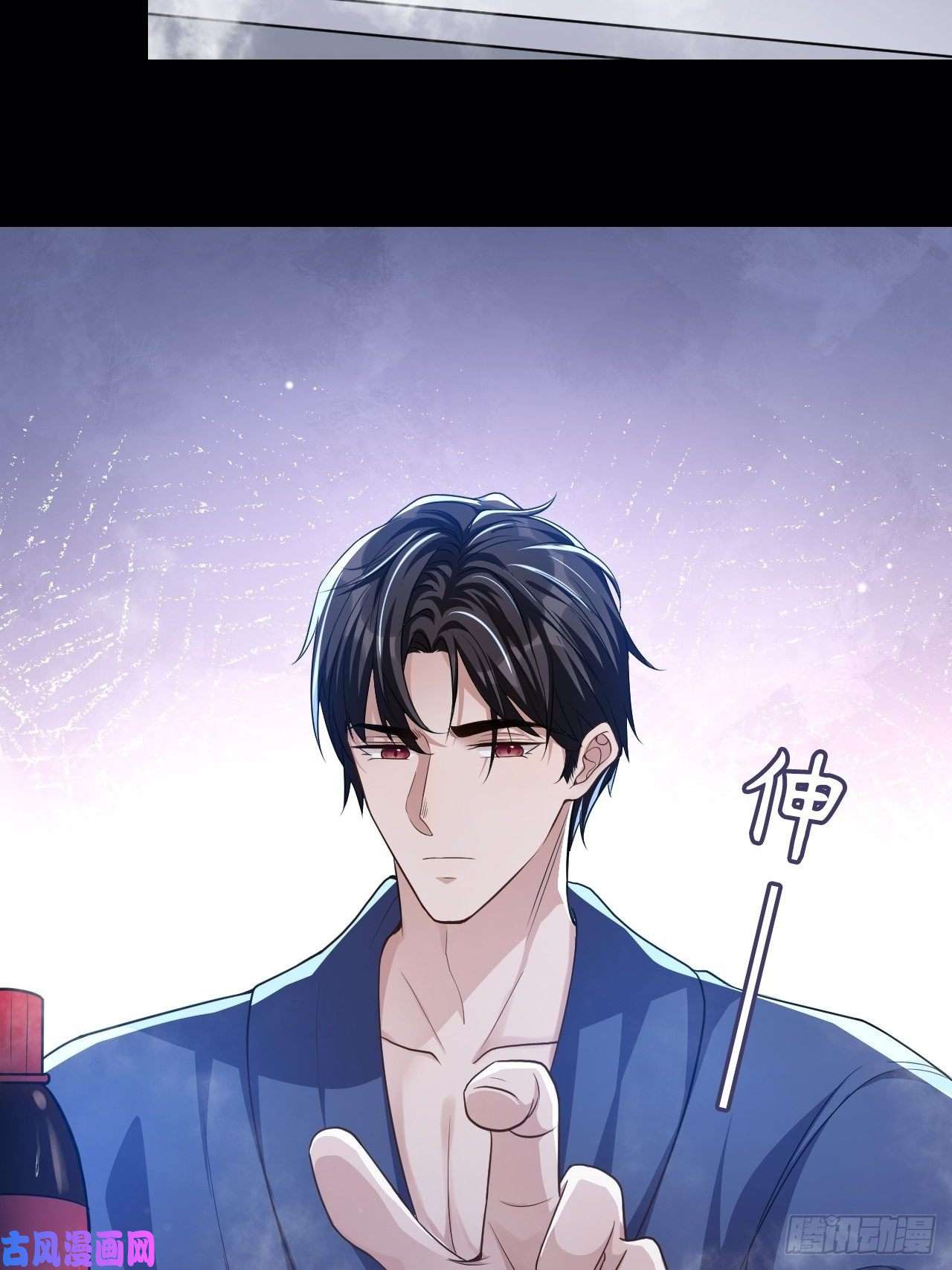 替身关系第26话 谁允许你死了？！