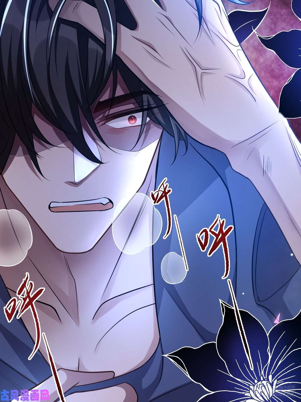 替身关系第26话 谁允许你死了？！