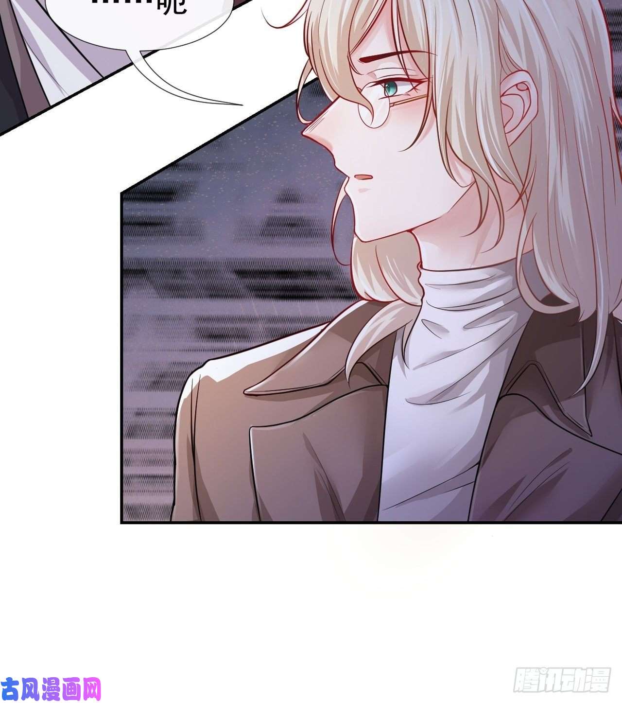 替身关系第26话 谁允许你死了？！