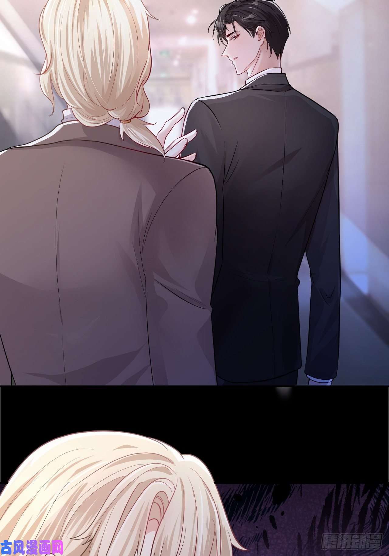 替身关系第27话 许承宴喜欢