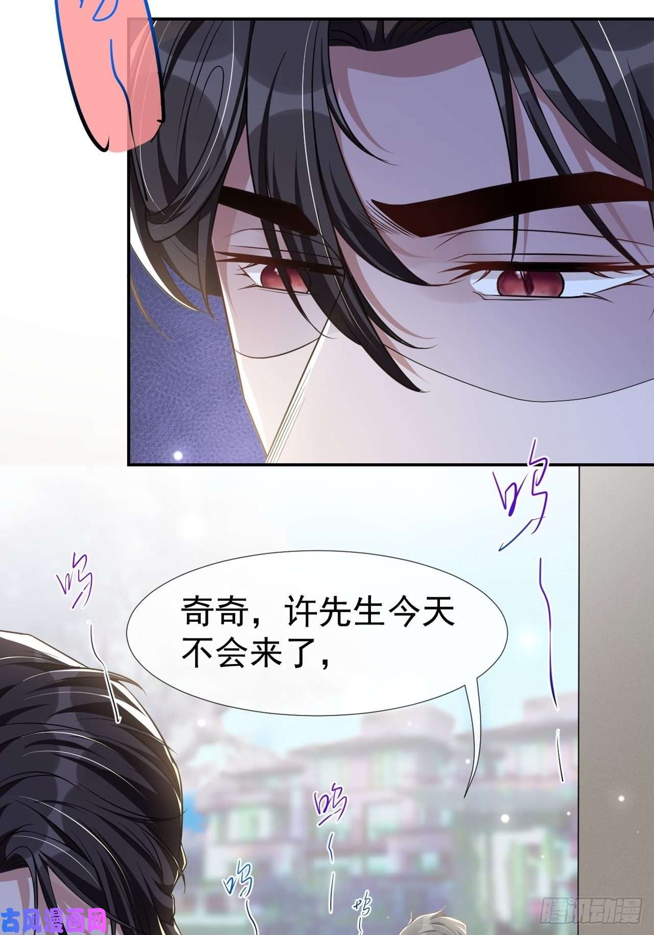 替身关系第27话 许承宴喜欢