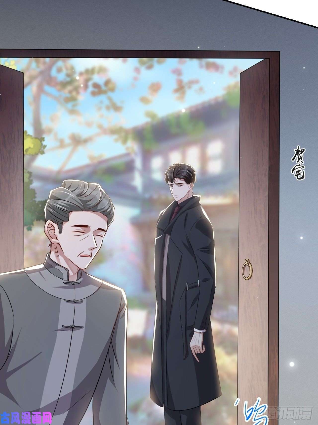 替身关系第28话 开始痛了