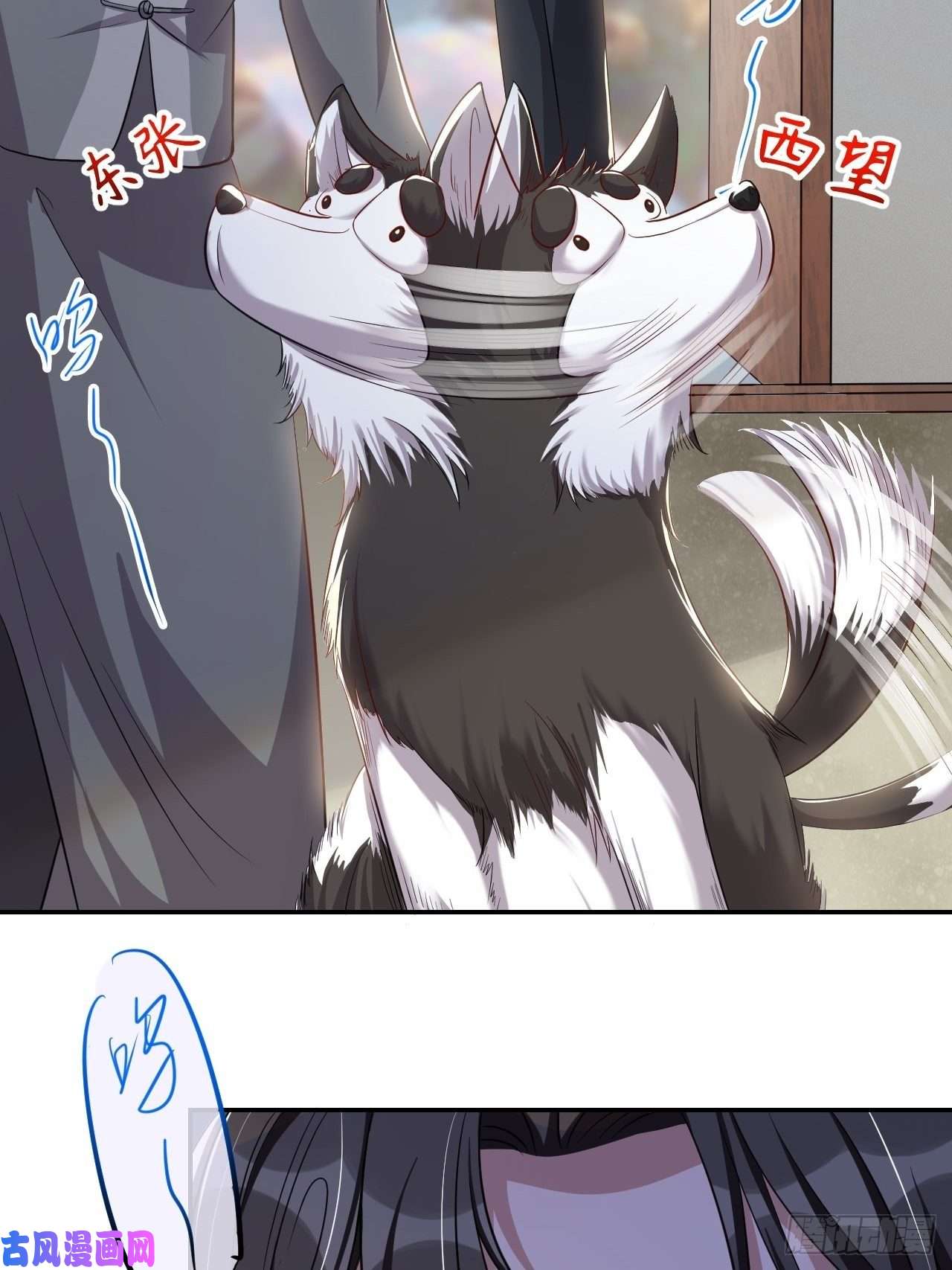 替身关系第28话 开始痛了