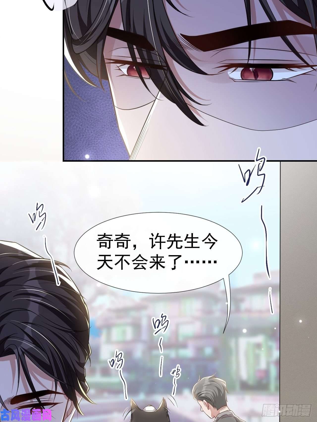 替身关系第28话 开始痛了