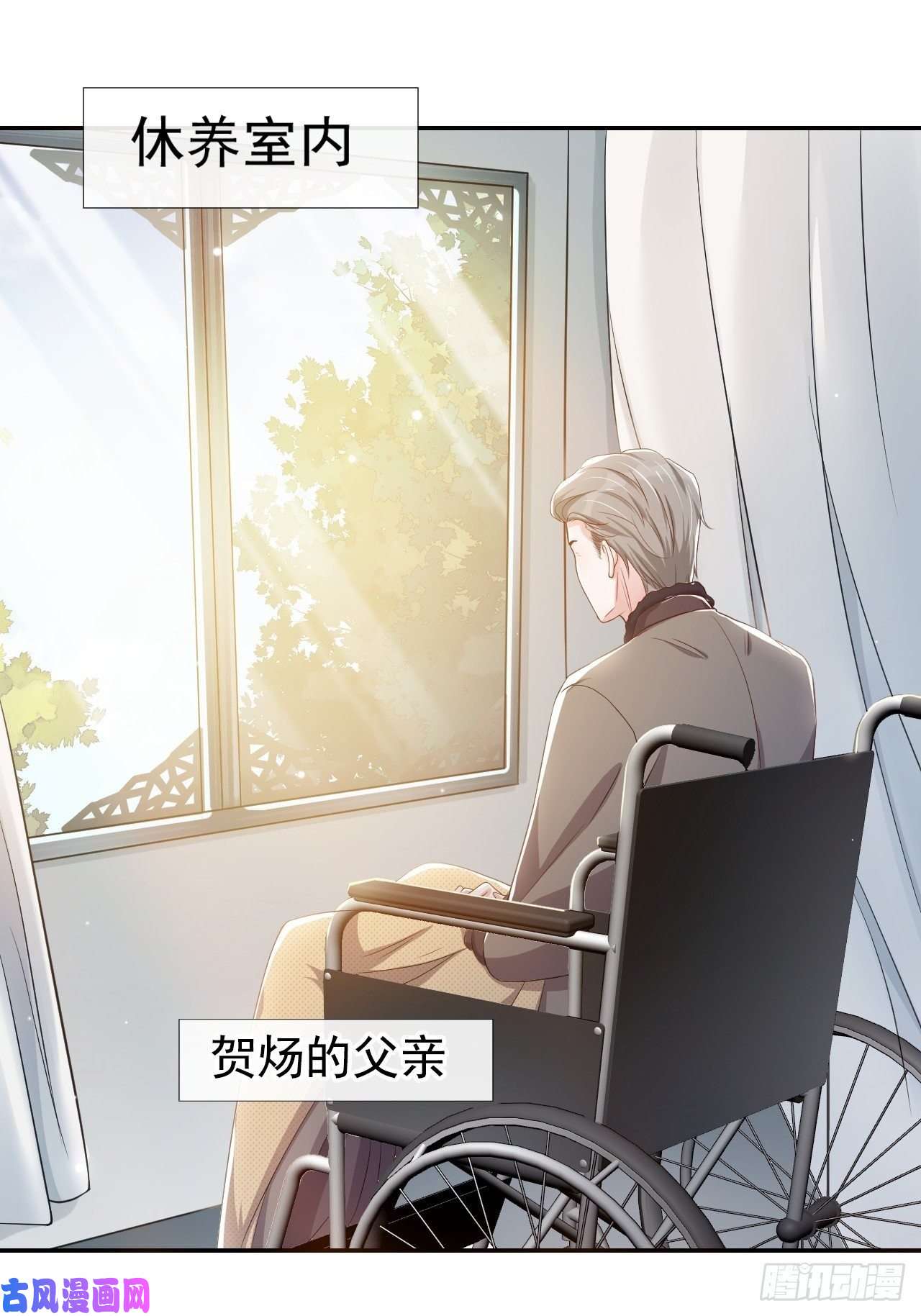 替身关系第28话 开始痛了