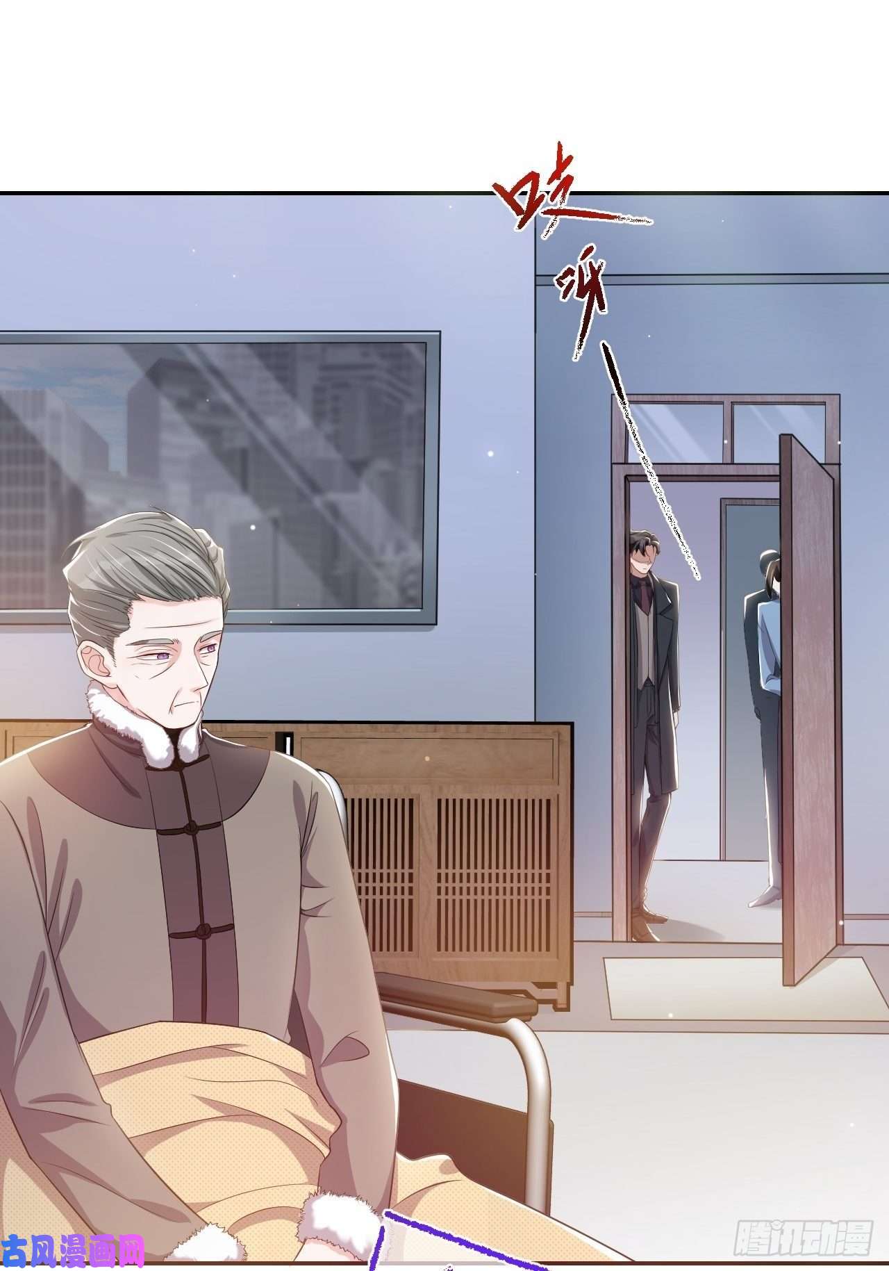 替身关系第28话 开始痛了