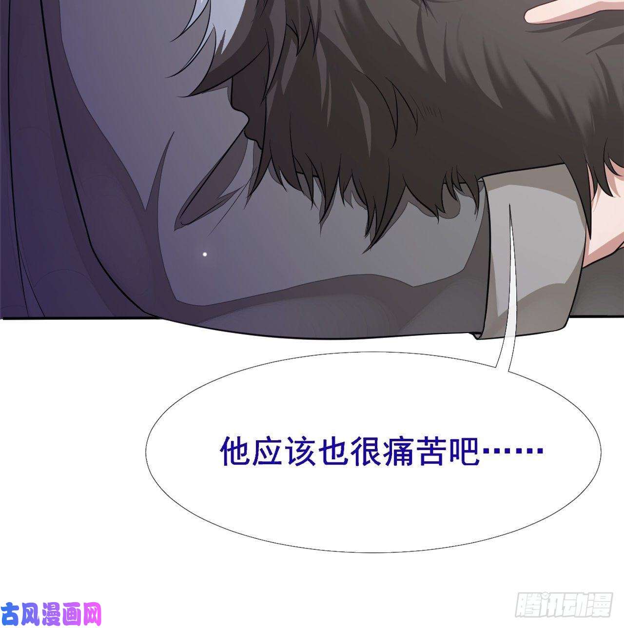 替身关系第28话 开始痛了