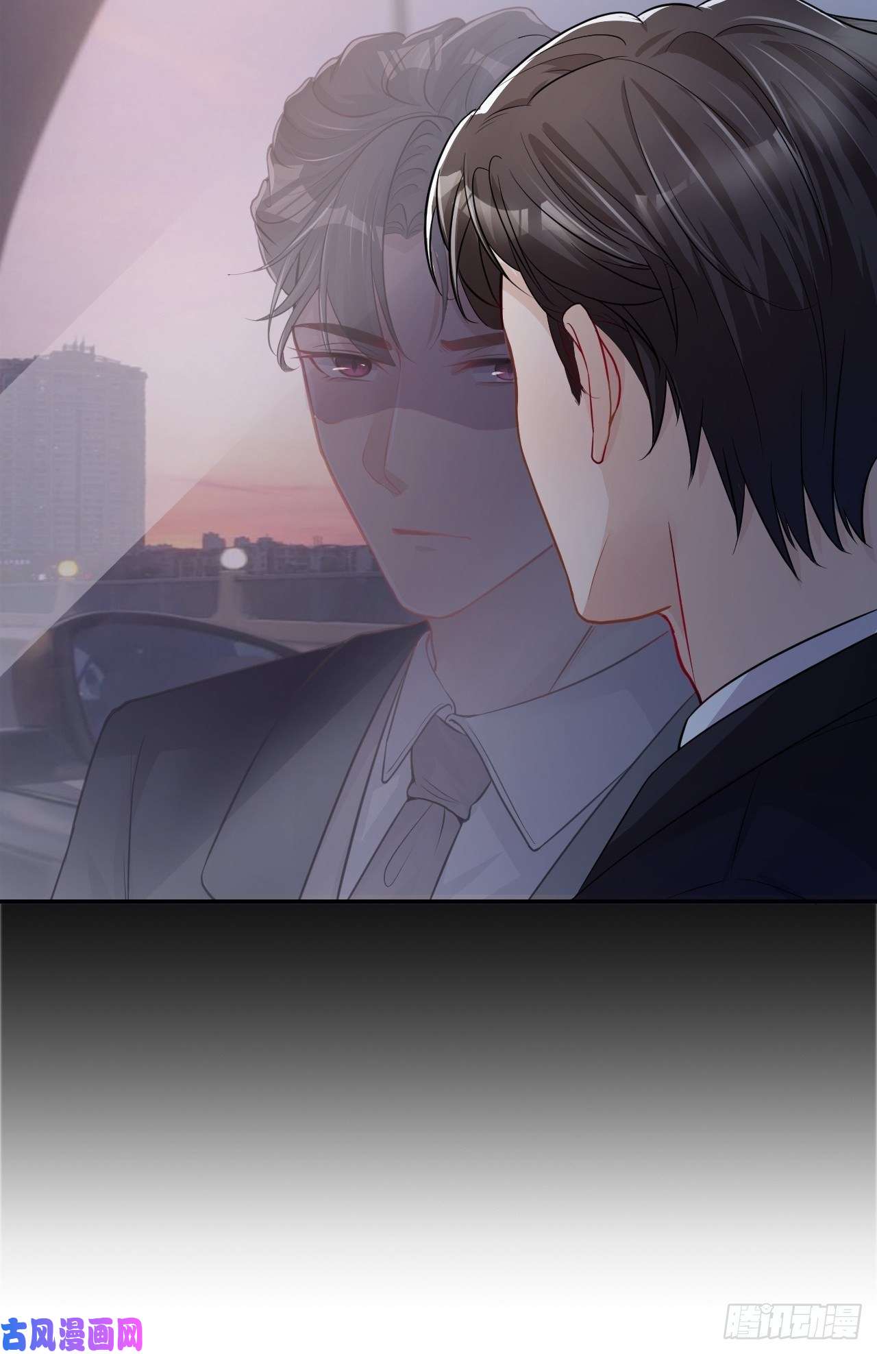 替身关系第28话 开始痛了