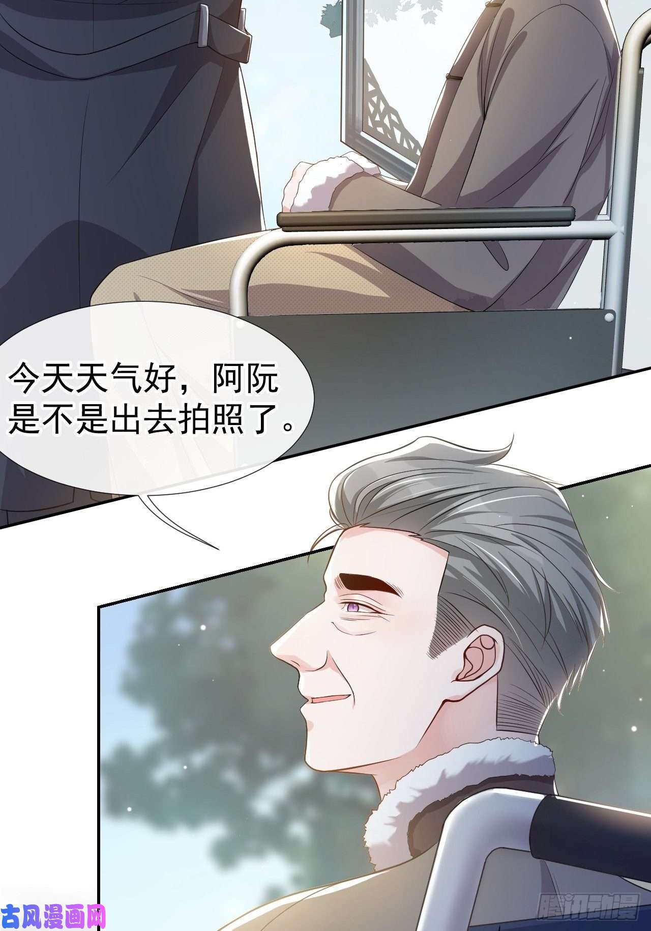 替身关系第29话 幻觉