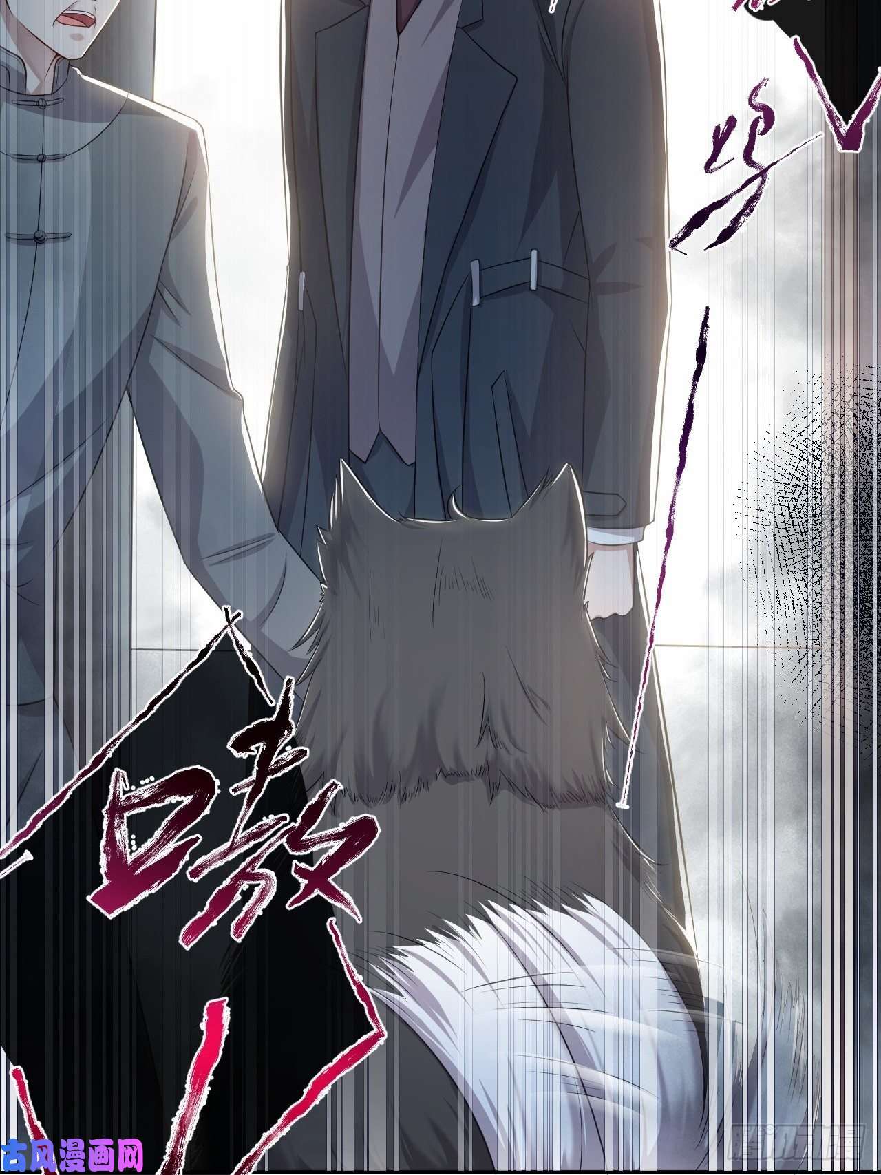 替身关系第29话 幻觉