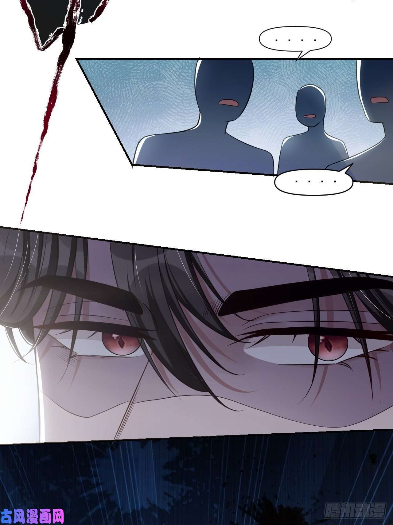 替身关系第29话 幻觉