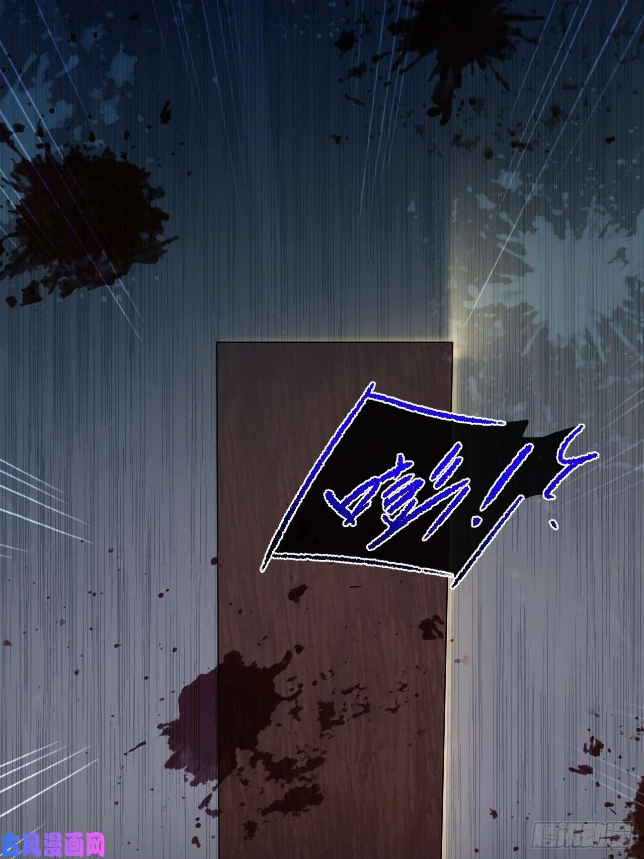 替身关系第29话 幻觉