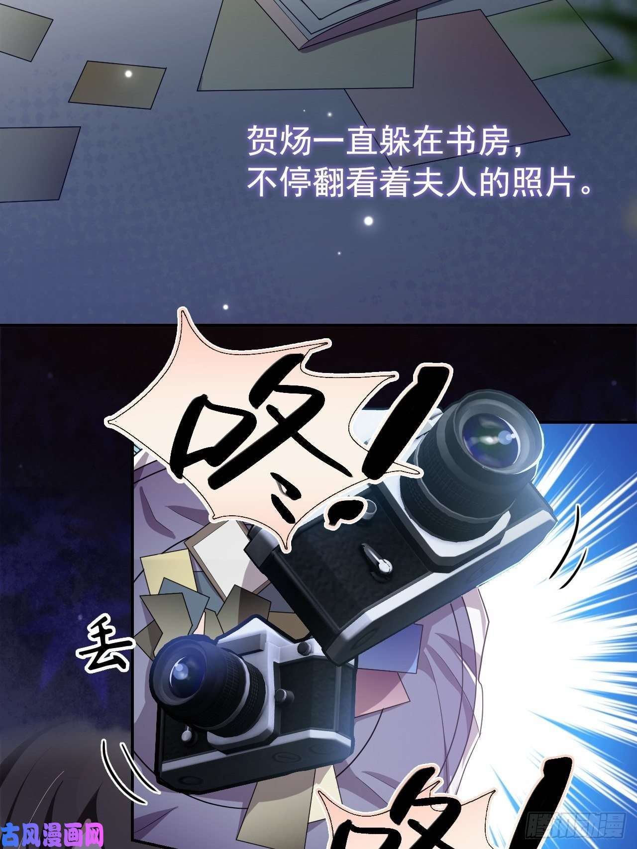 替身关系第29话 幻觉