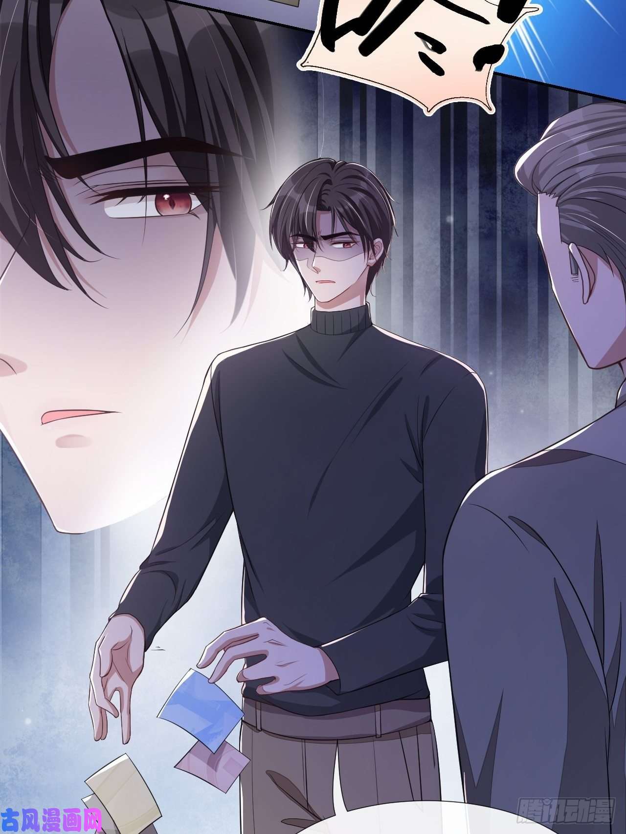 替身关系第29话 幻觉