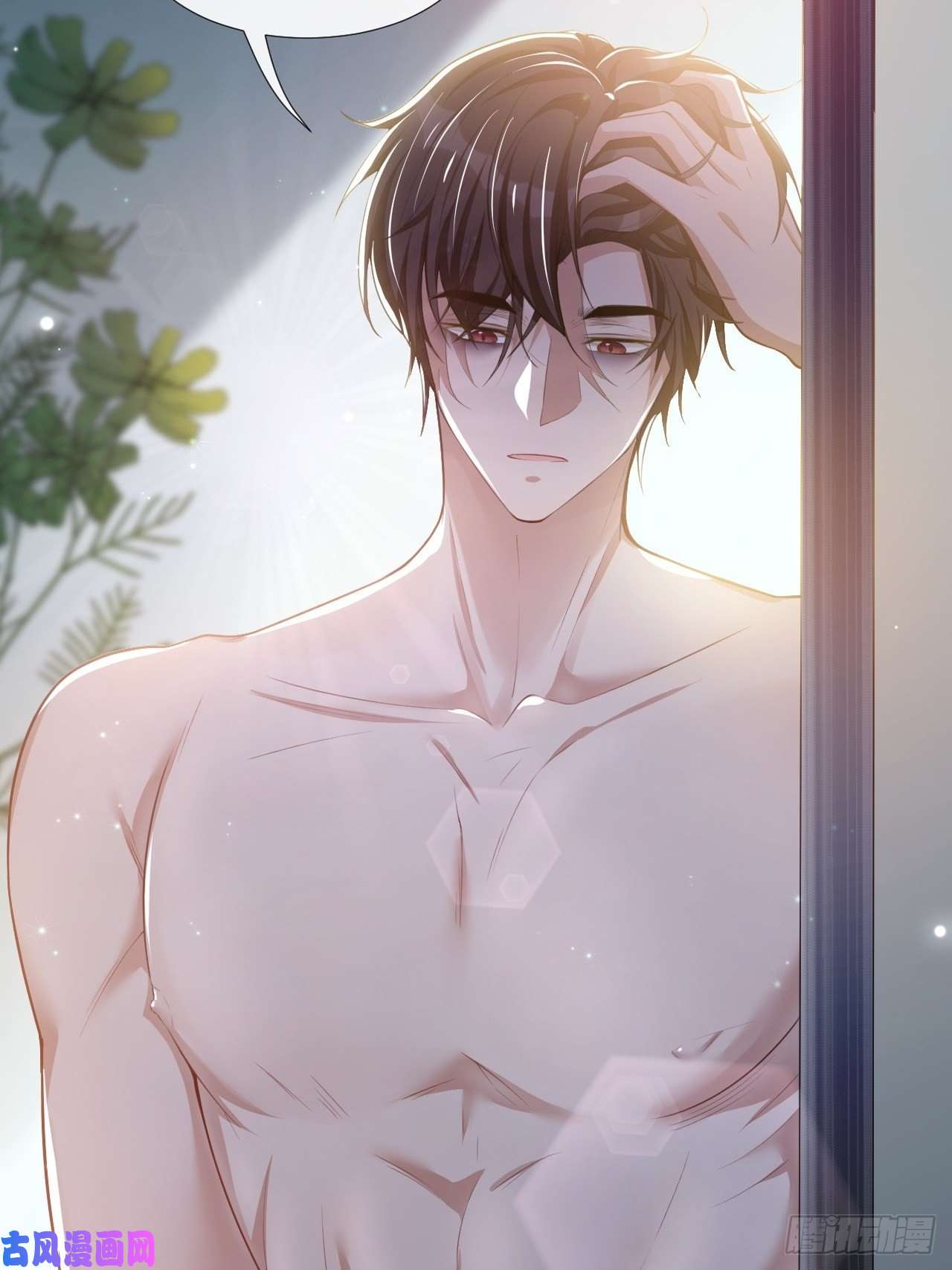 替身关系第29话 幻觉