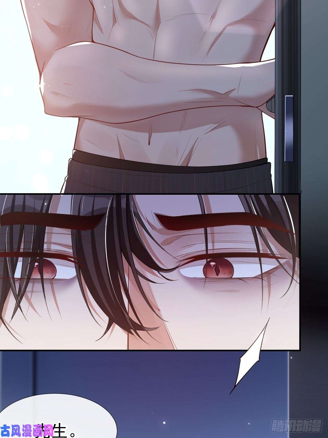 替身关系第29话 幻觉