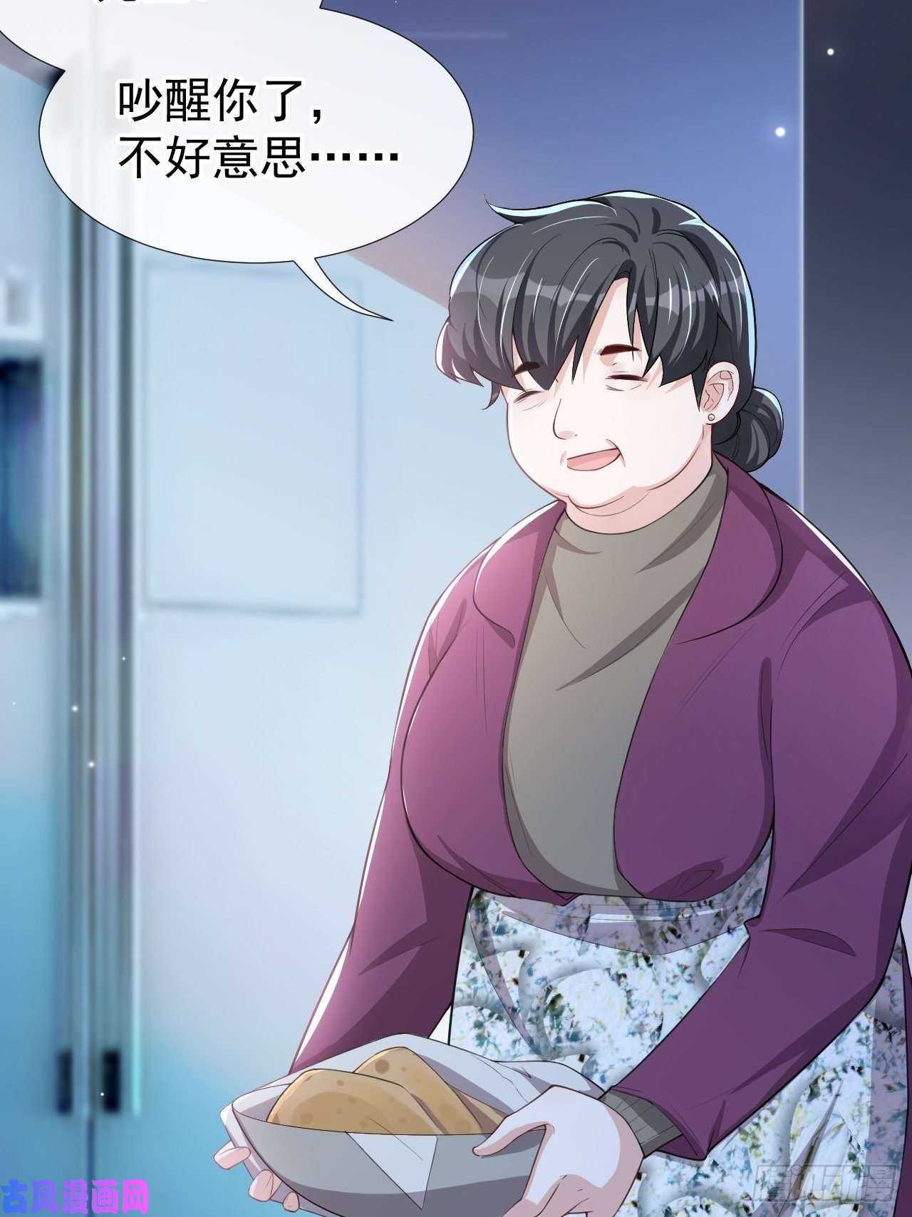 替身关系第29话 幻觉