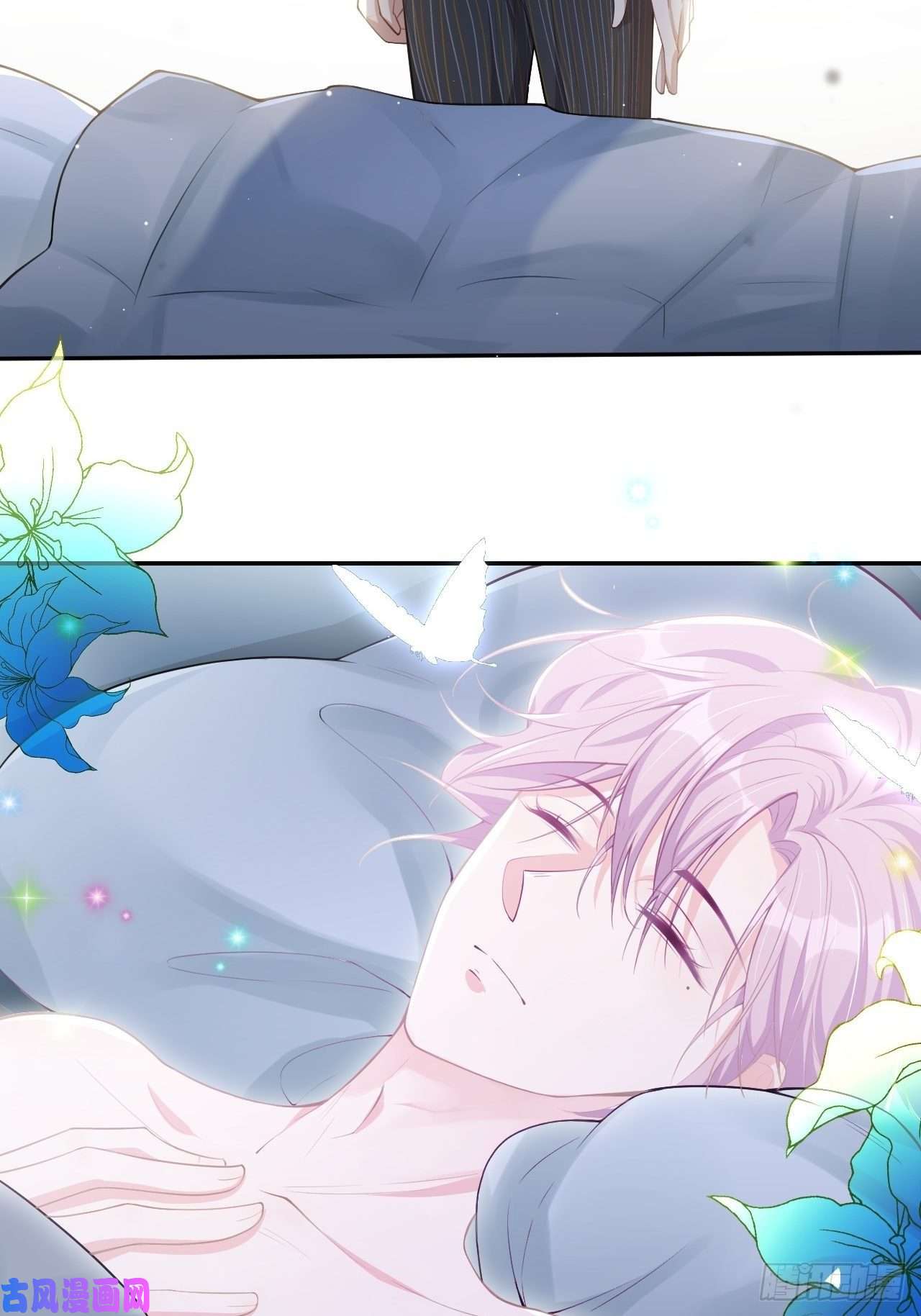 替身关系第29话 幻觉