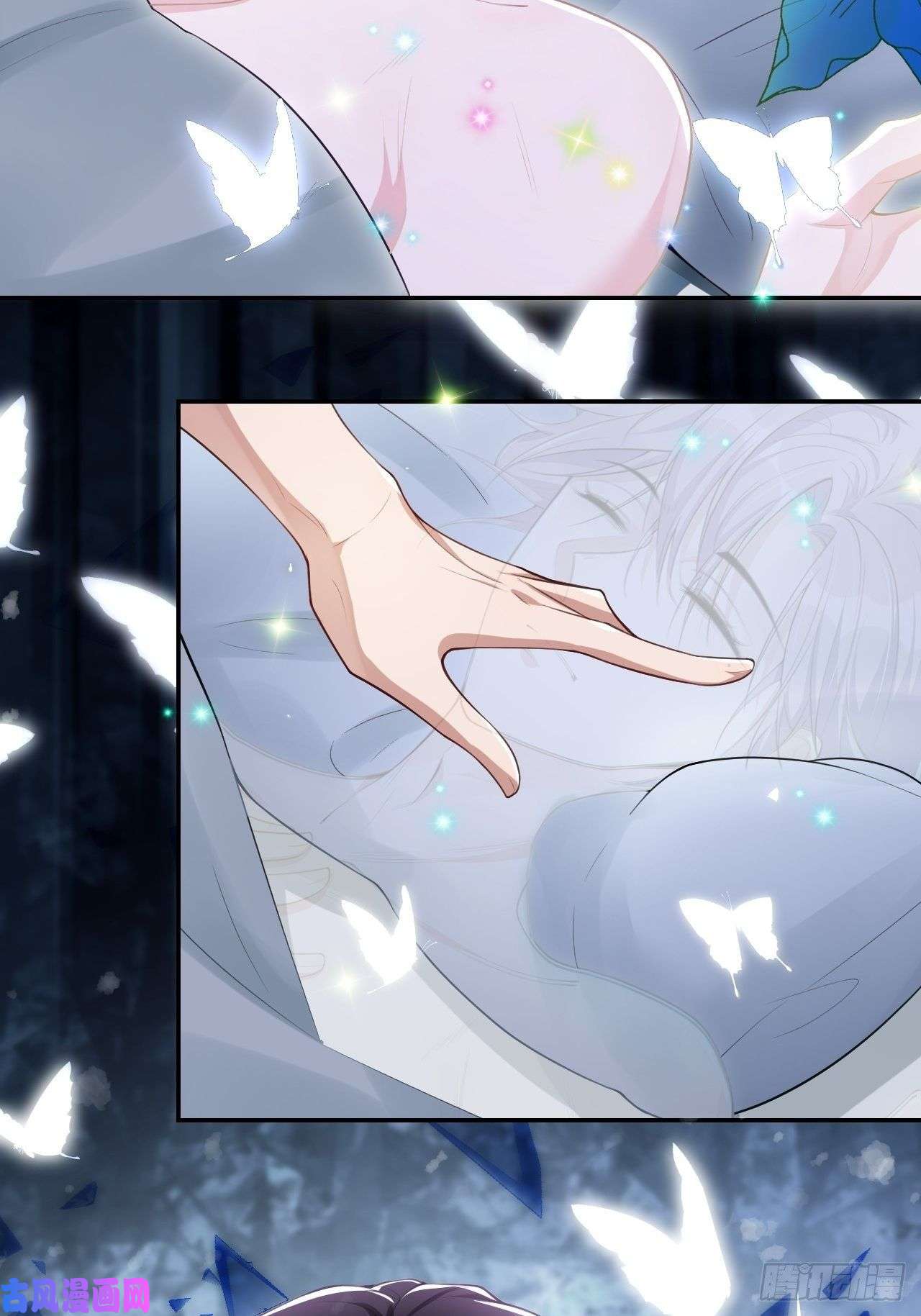 替身关系第29话 幻觉