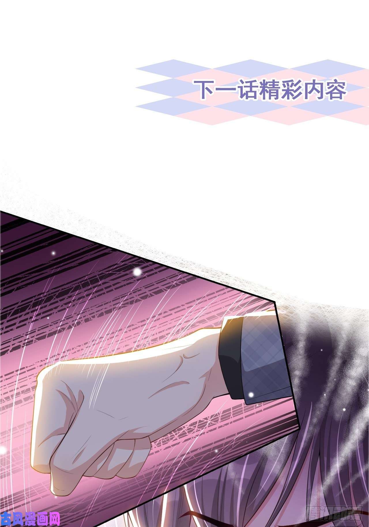 替身关系第29话 幻觉