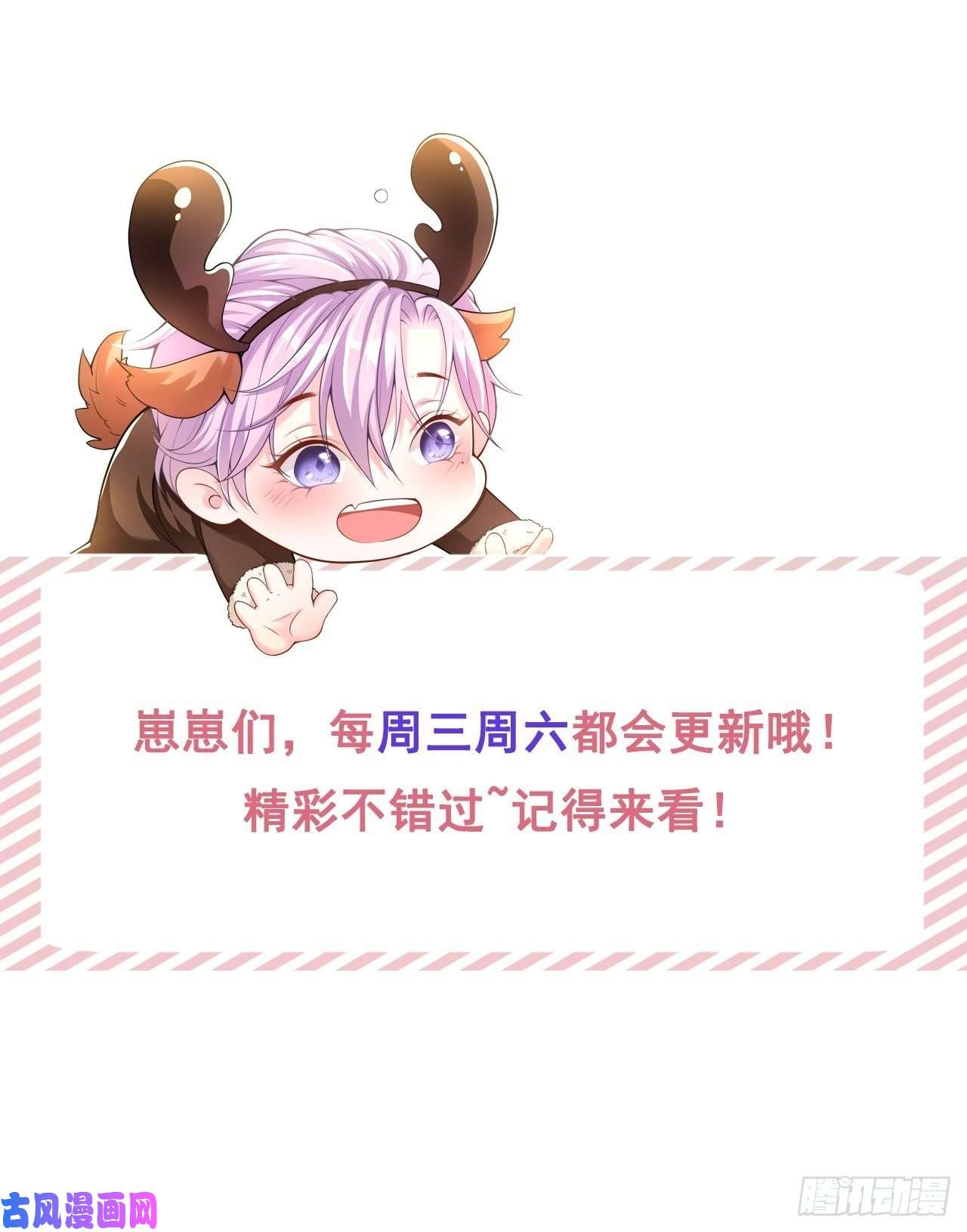 替身关系第29话 幻觉