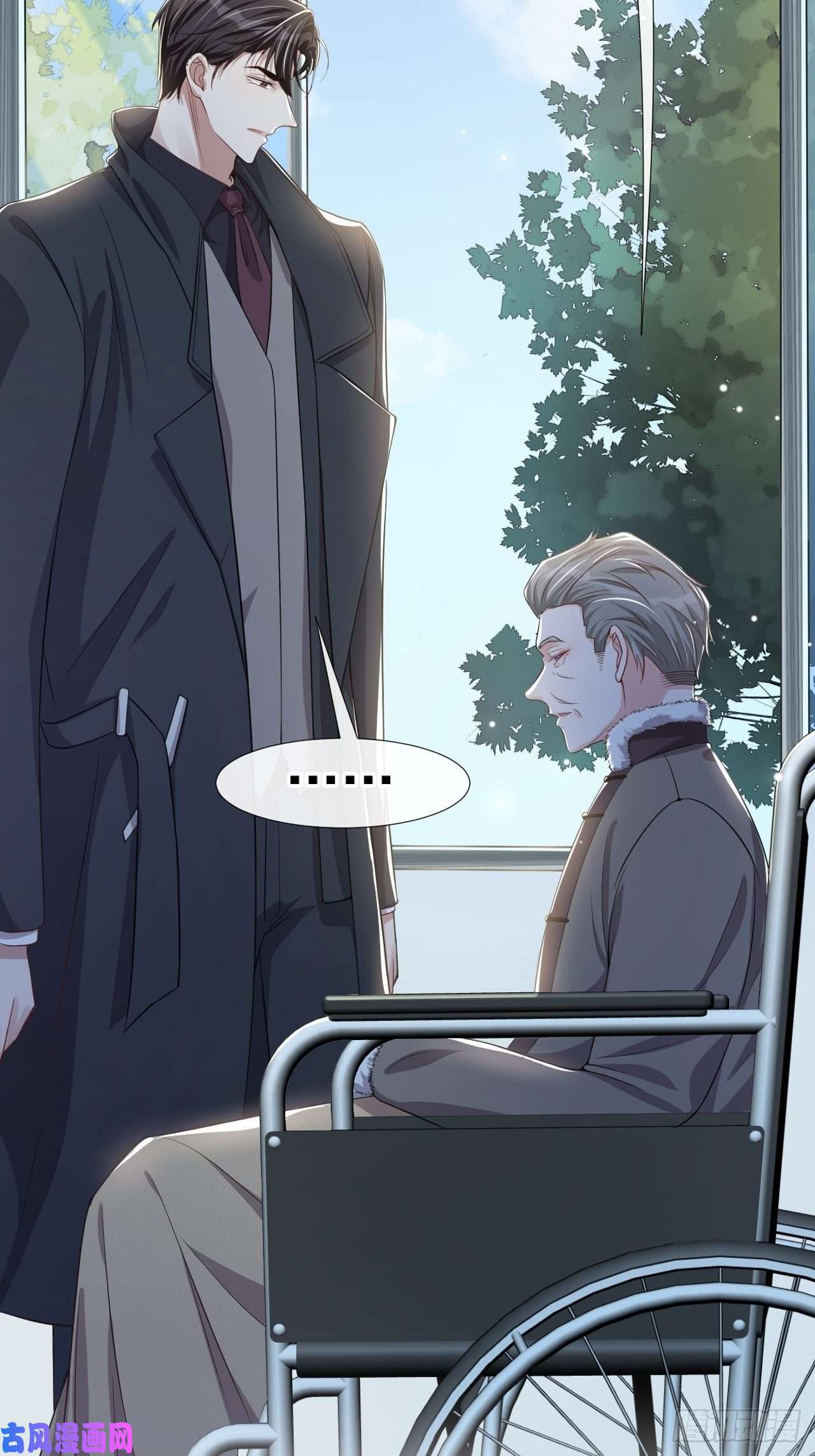 替身关系第29话 幻觉