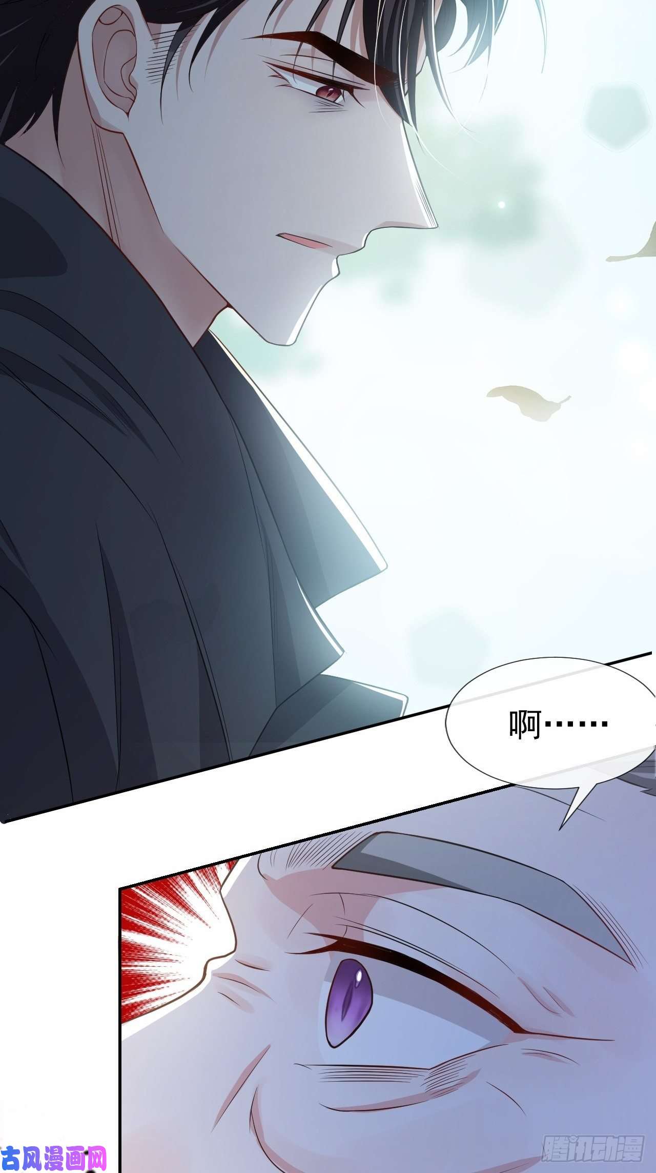 替身关系第29话 幻觉