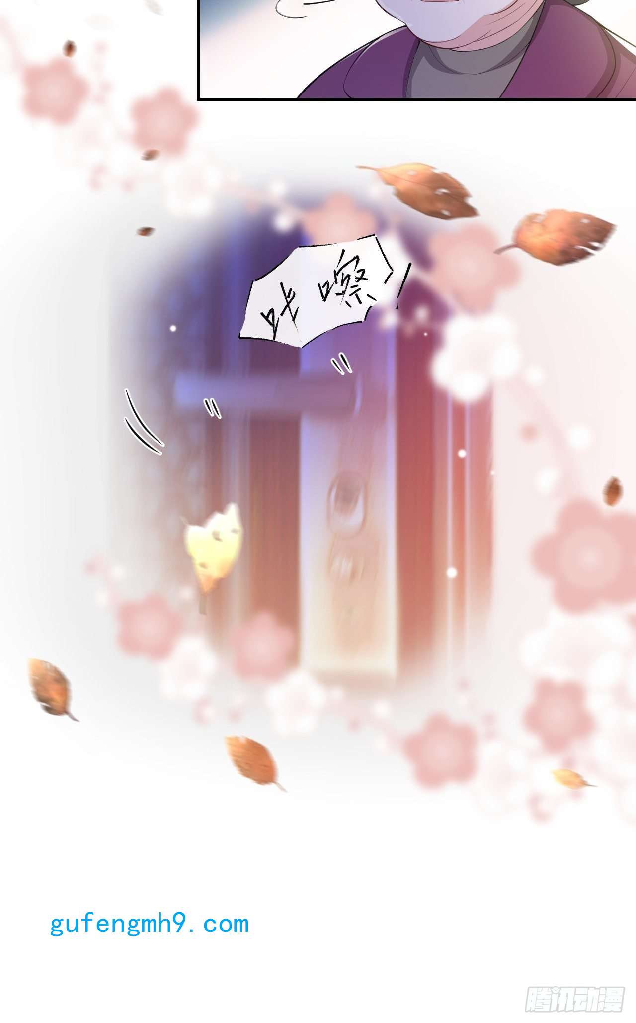 替身关系第31话 送给贺少的礼物