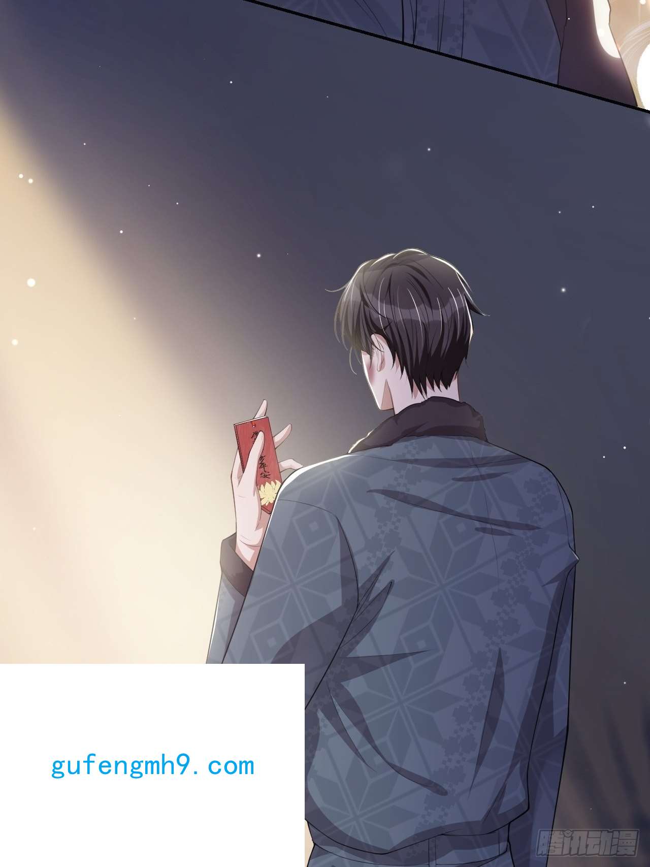 替身关系第31话 送给贺少的礼物