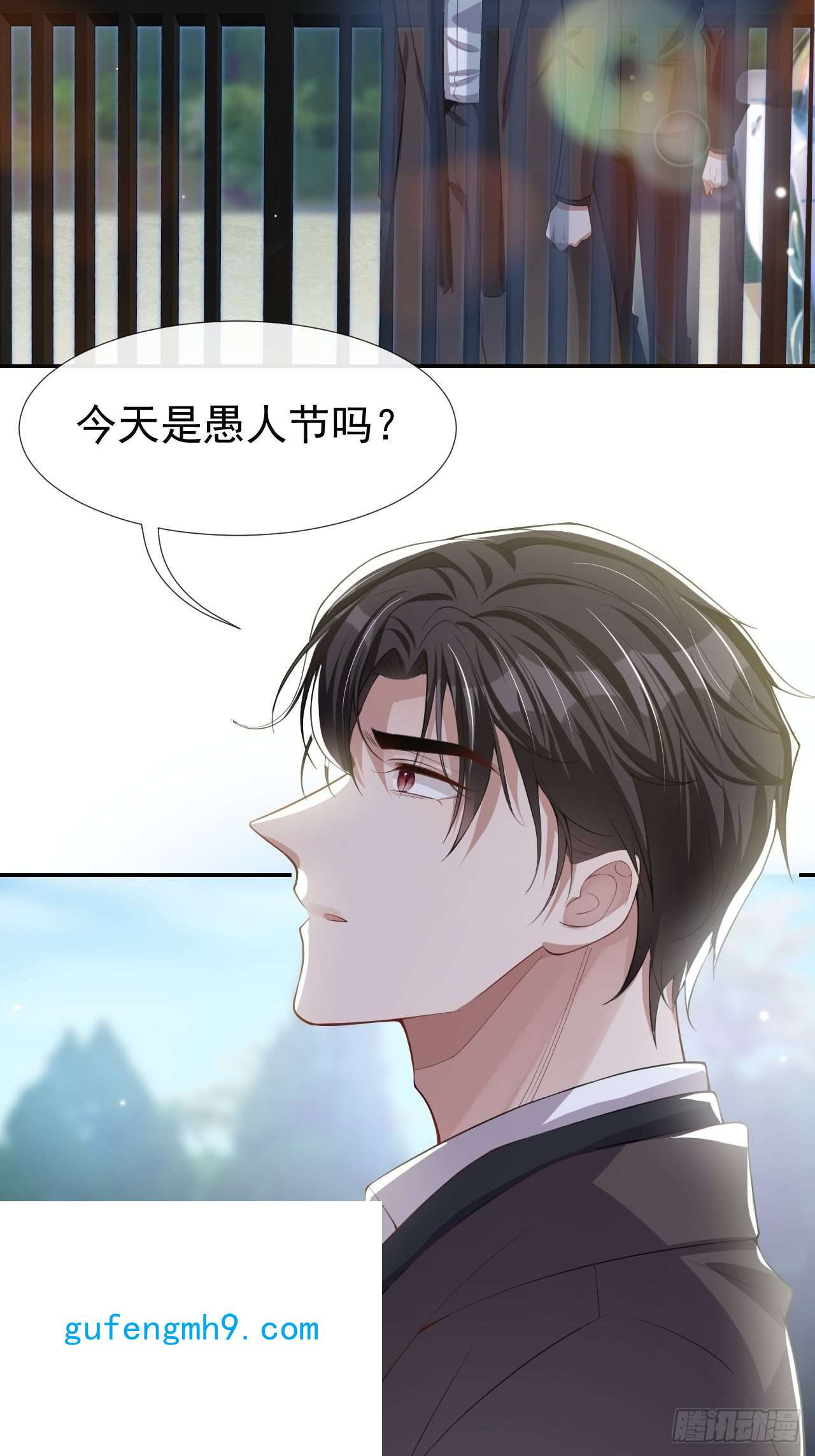 替身关系第31话 送给贺少的礼物
