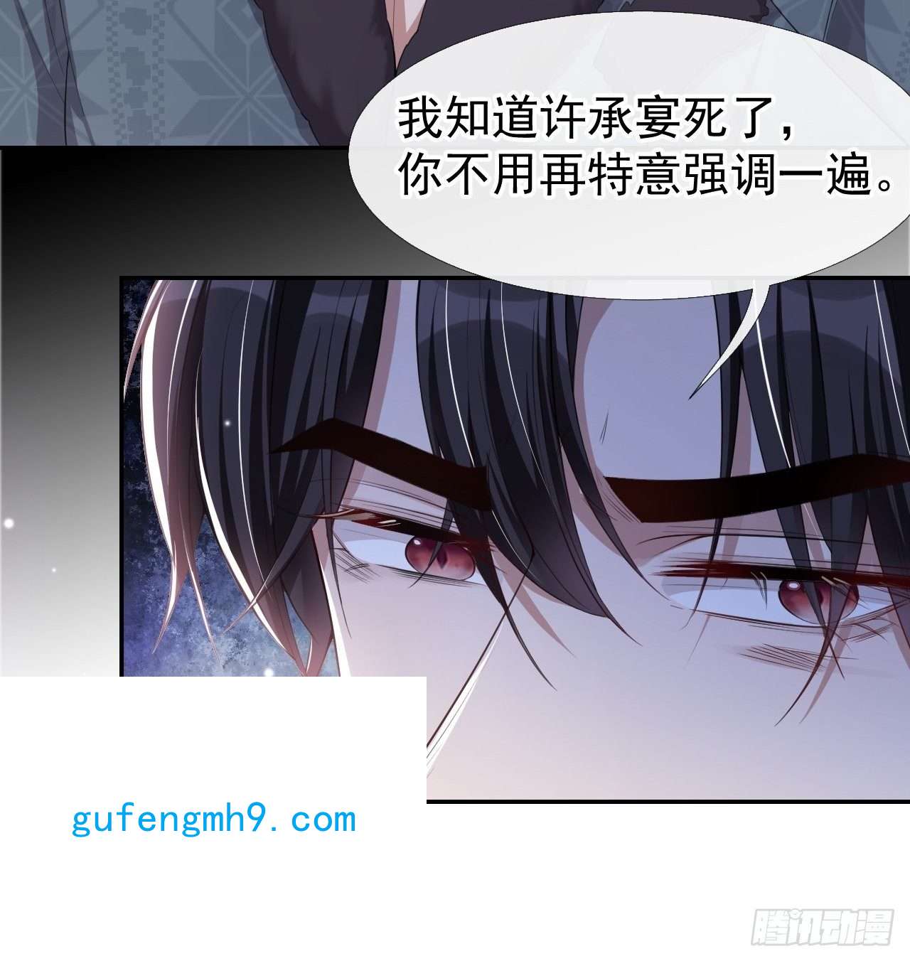 替身关系第31话 送给贺少的礼物
