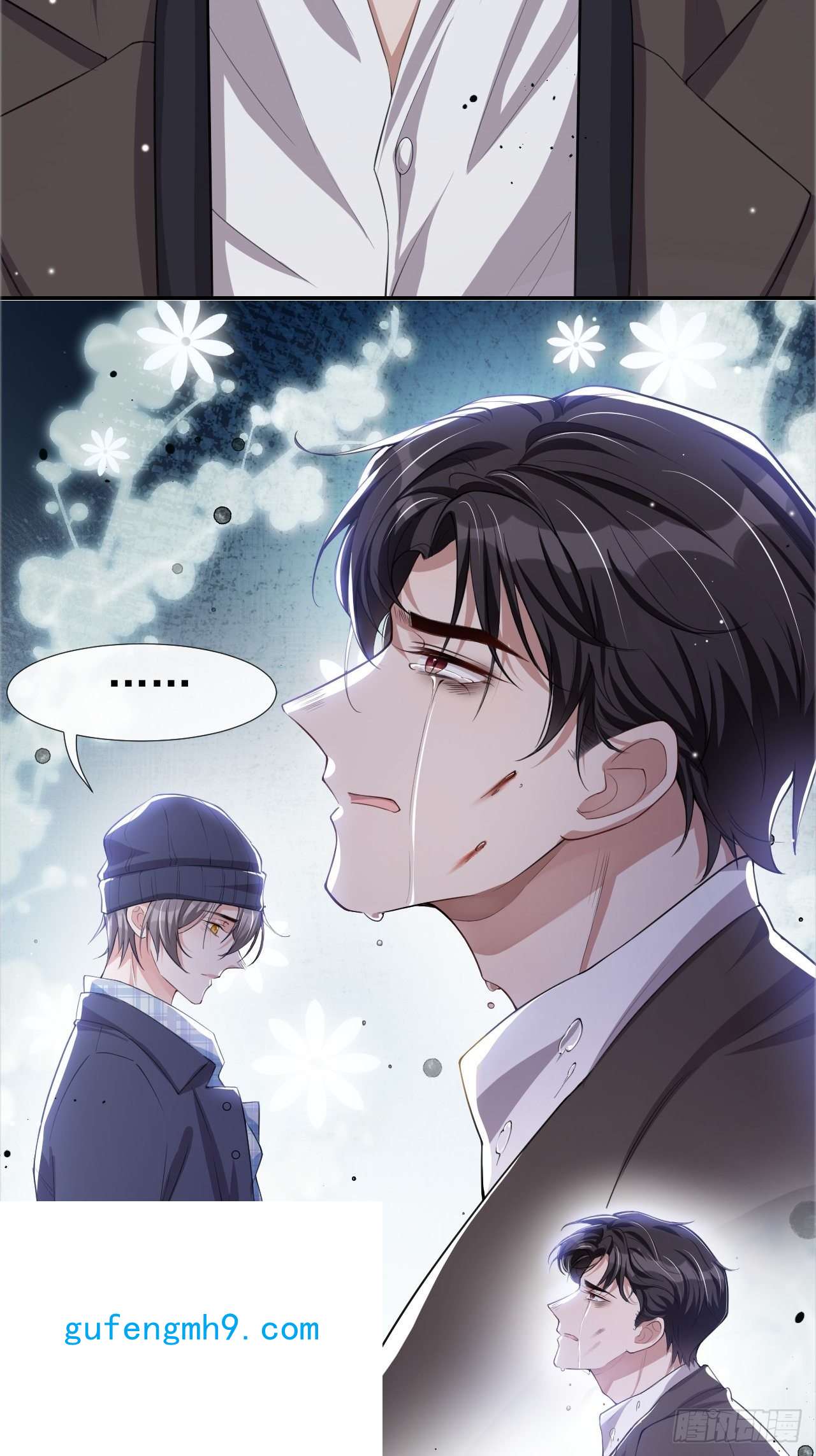 替身关系第31话 送给贺少的礼物