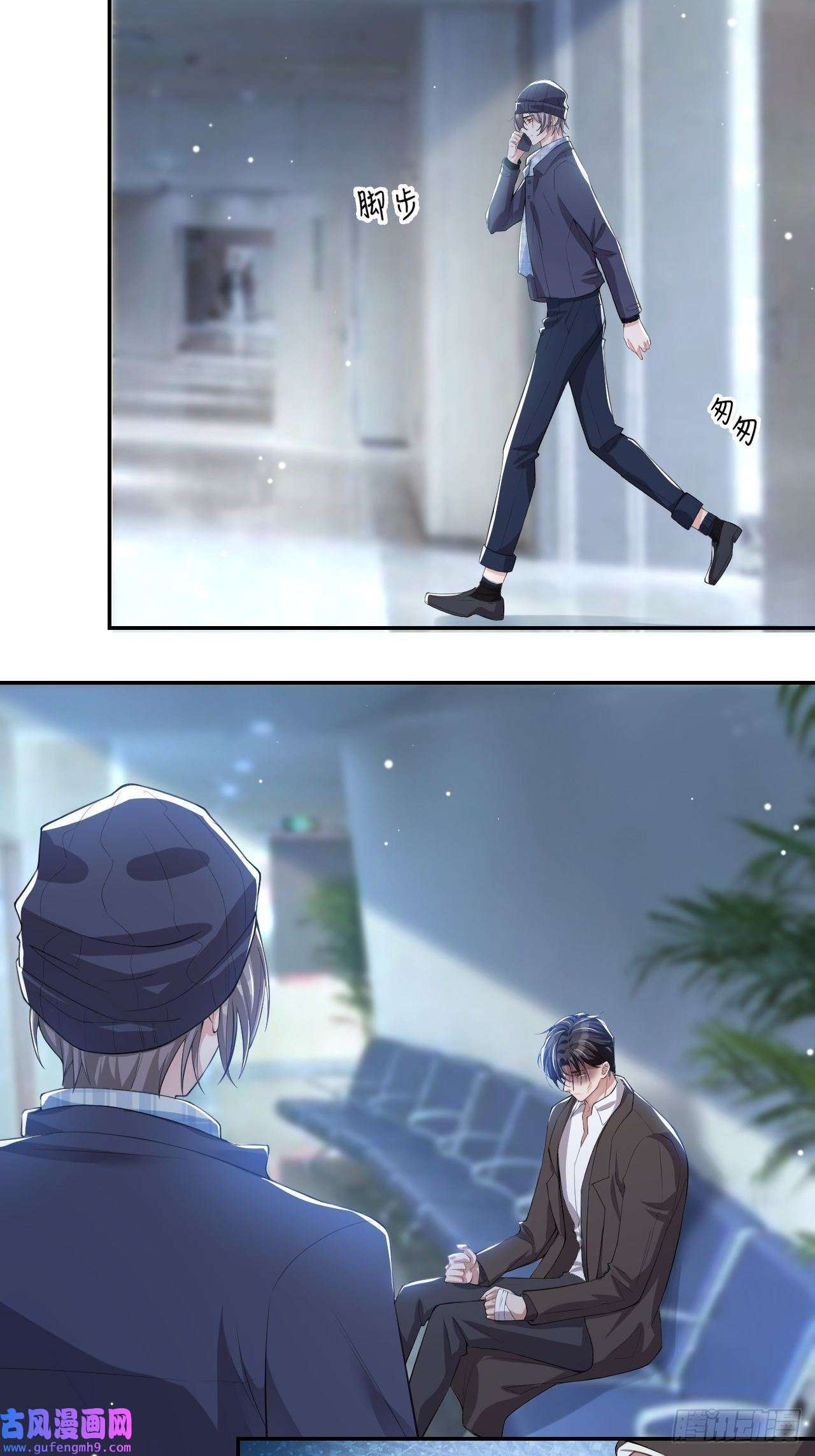 替身关系第32话 现在装深情有个屁用！